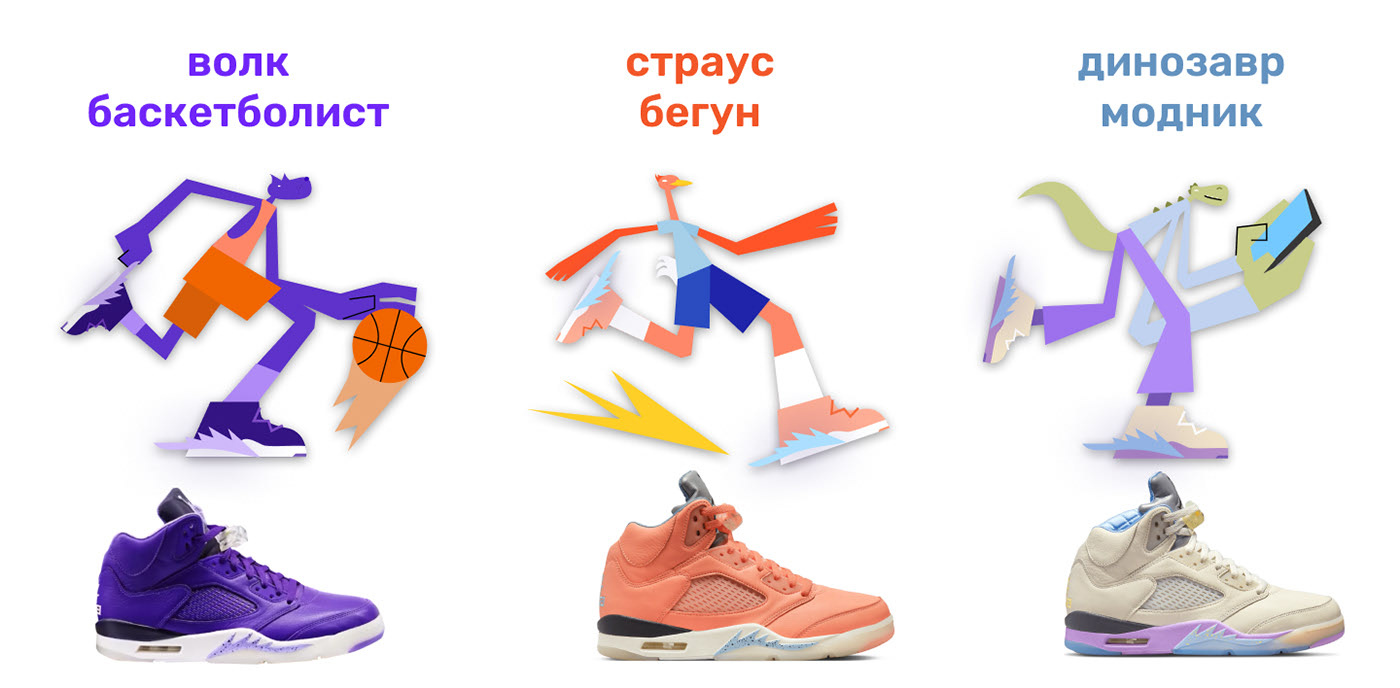 Упаковка для кроссовок | Packaging for sneakers — Изображение №3 — Иллюстрация, Графика на Dprofile