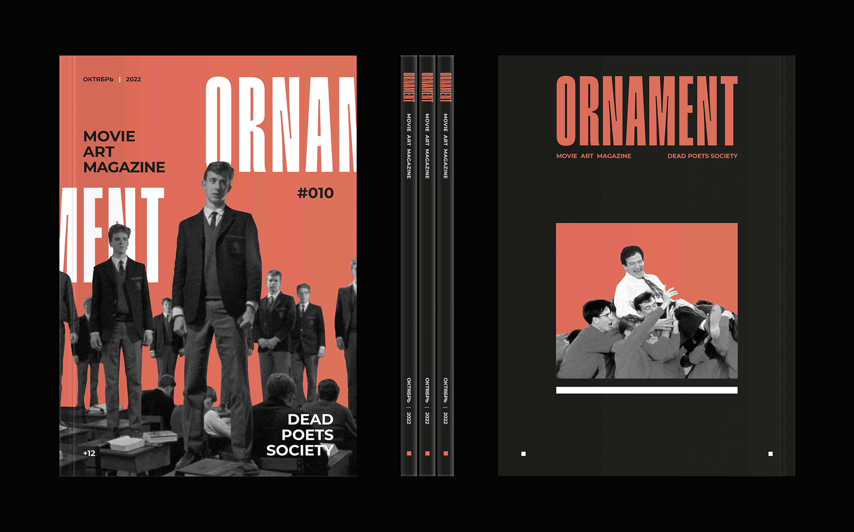 ORNAMENT. Журнал — Изображение №1 — Графика на Dprofile