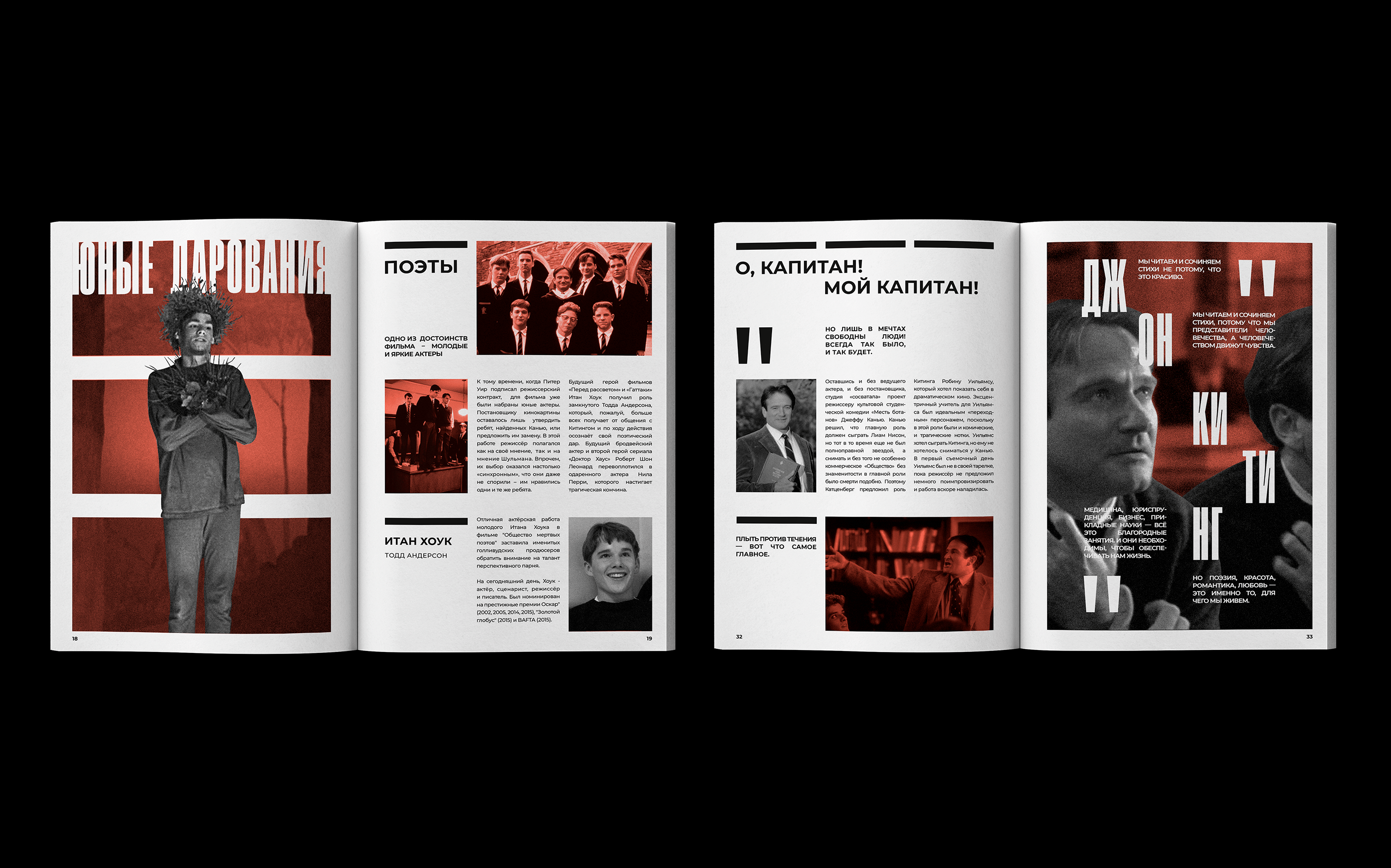 ORNAMENT. Журнал — Изображение №10 — Графика на Dprofile