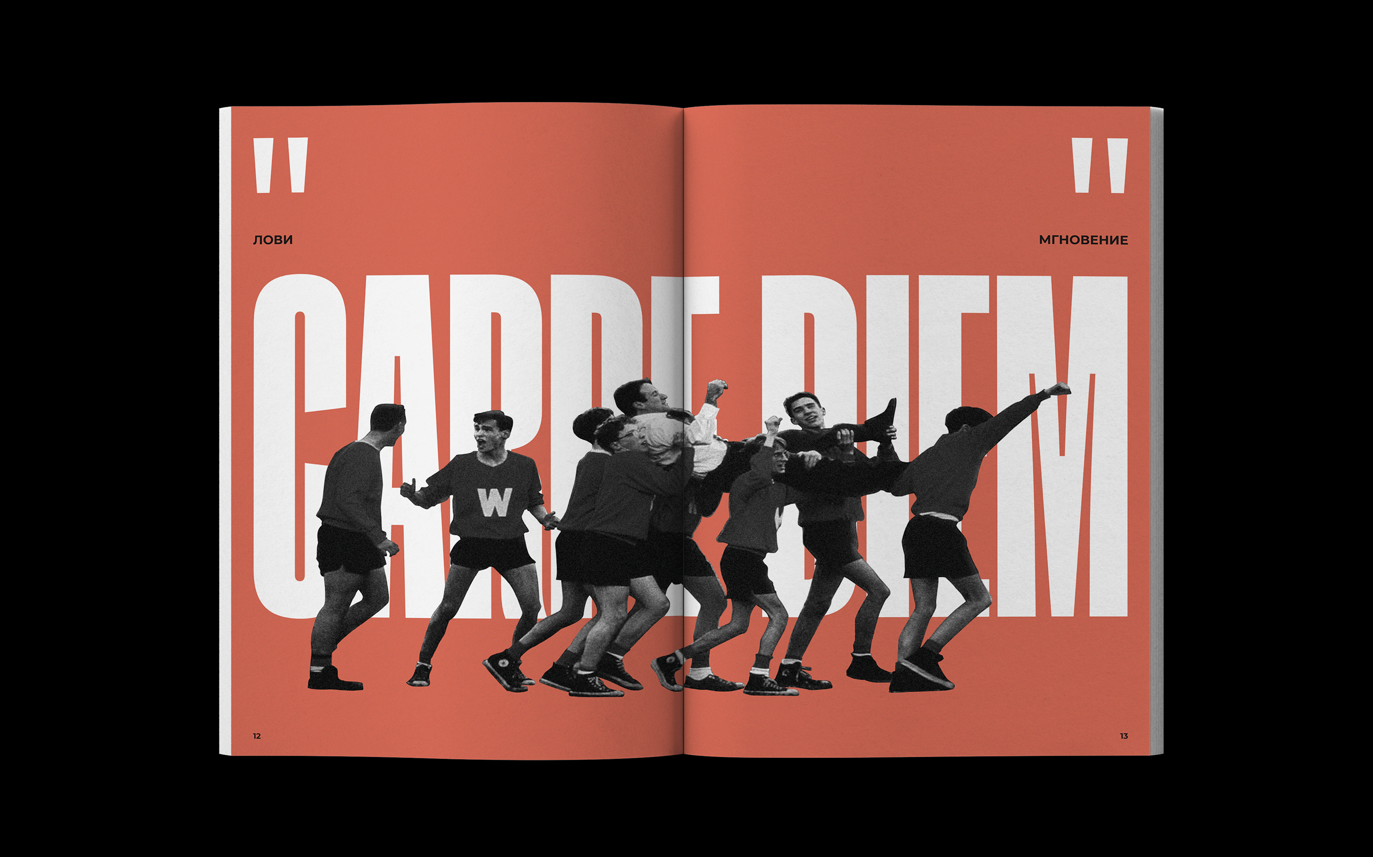 ORNAMENT. Журнал — Изображение №8 — Графика на Dprofile