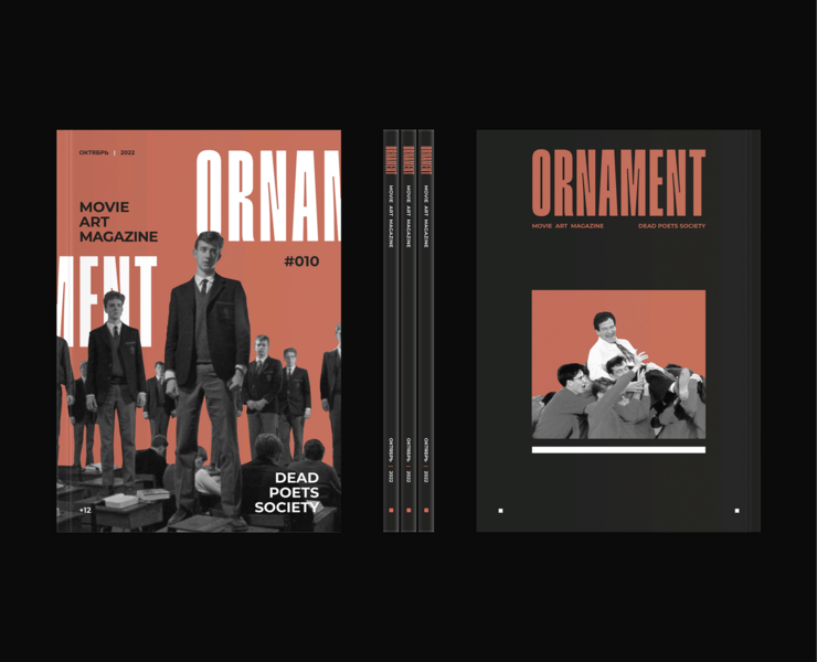 ORNAMENT. Журнал — Графика на Dprofile