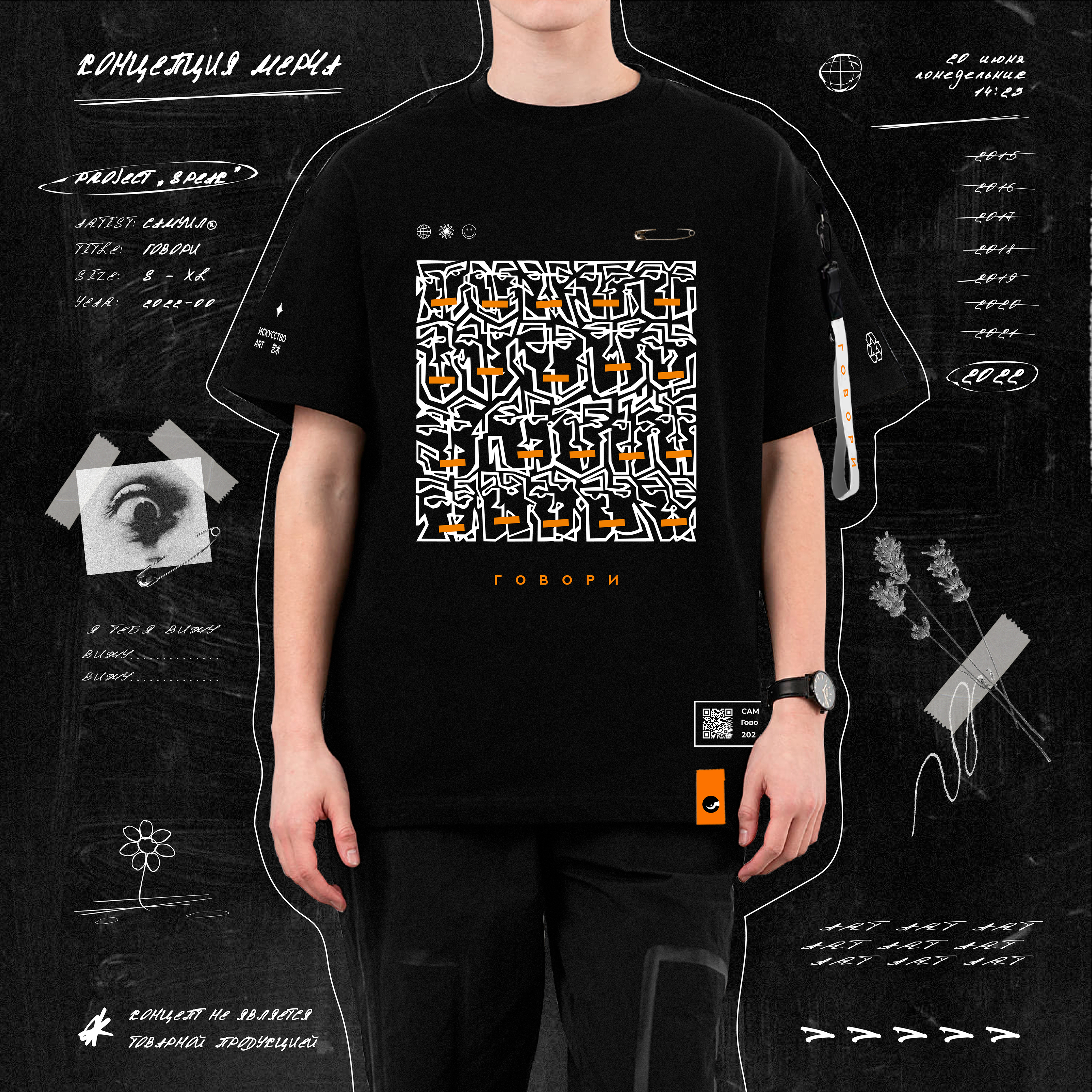 T-shirt "SPEAK". 2022 — Изображение №2 — Иллюстрация на Dprofile