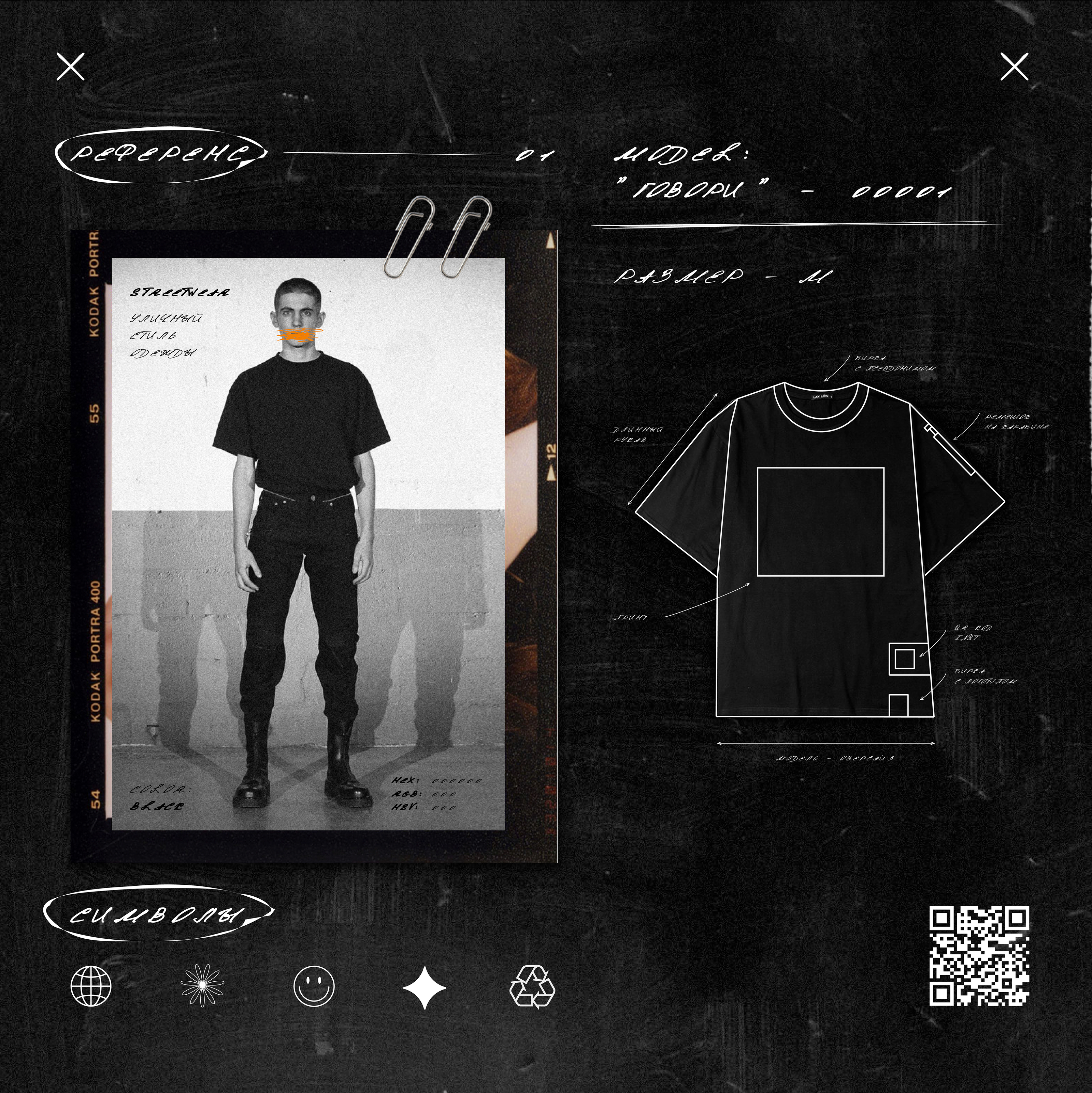 T-shirt "SPEAK". 2022 — Изображение №4 — Иллюстрация на Dprofile