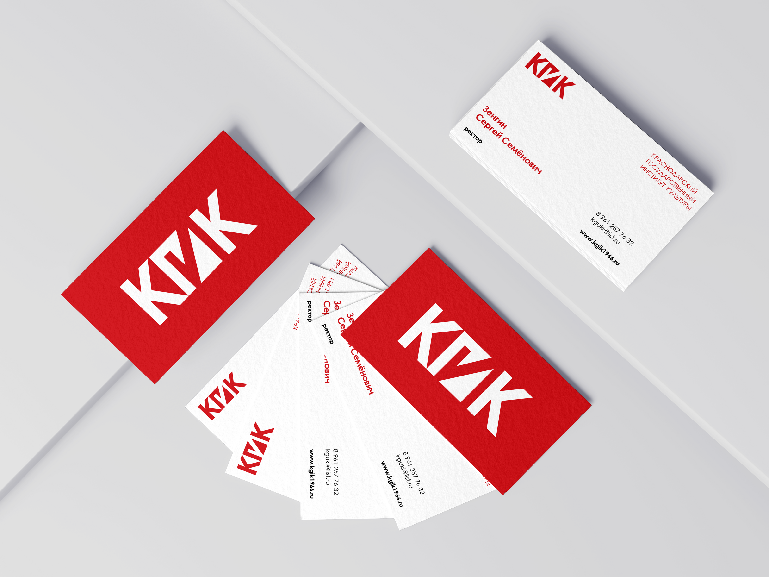 КГИК | Krasnodar State Institute of Culture — Изображение №7 — Брендинг на Dprofile