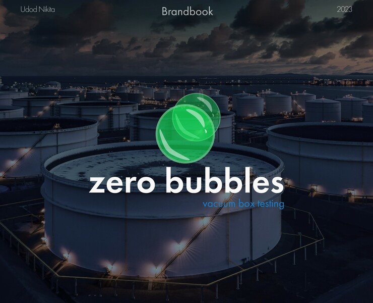 Zero Bublles | Brandbook на Dprofile