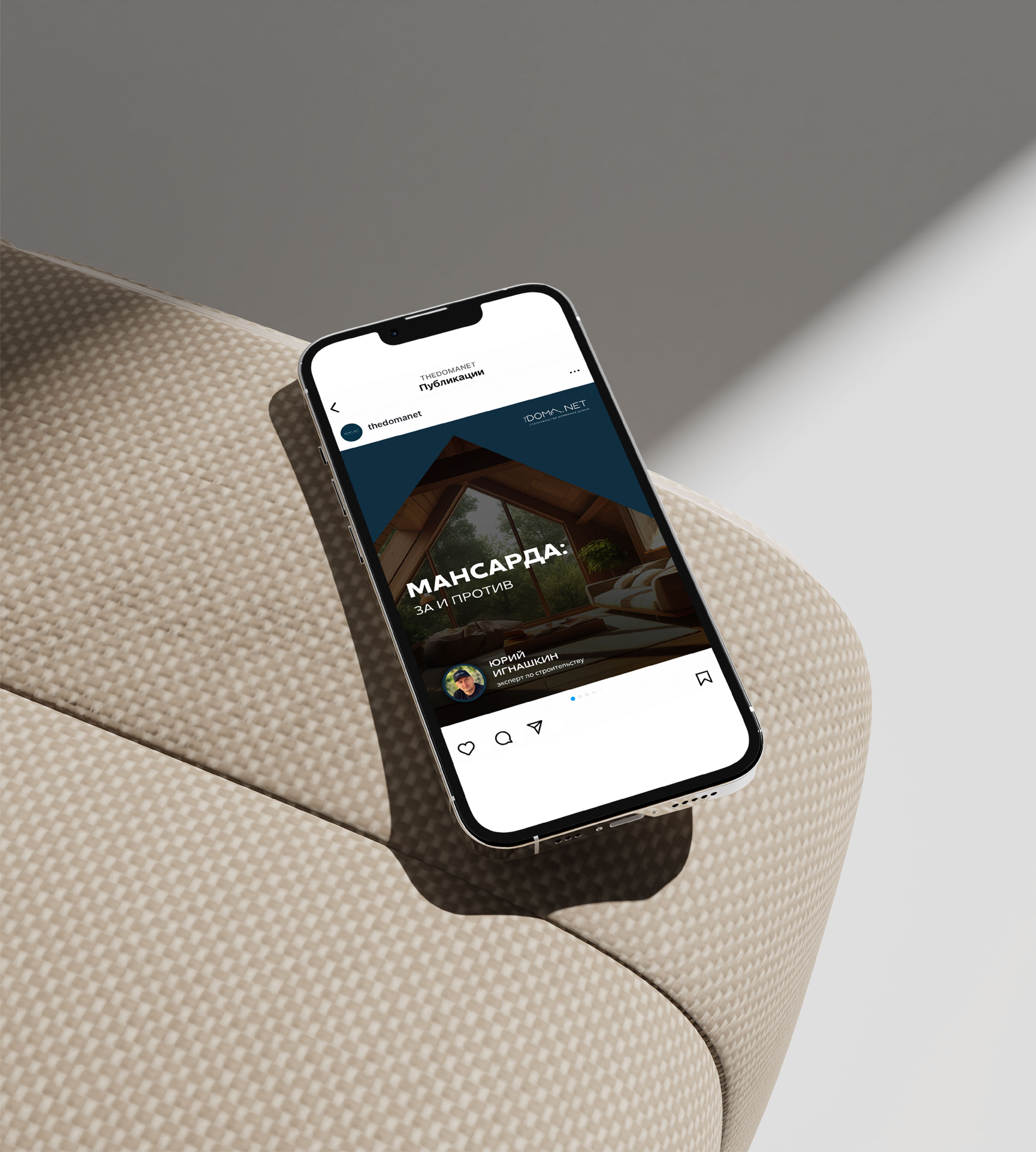 THEDOMA.NET | BRAND IDENTITY | ФИРМЕННЫЙ СТИЛЬ — Изображение №5 — Брендинг на Dprofile