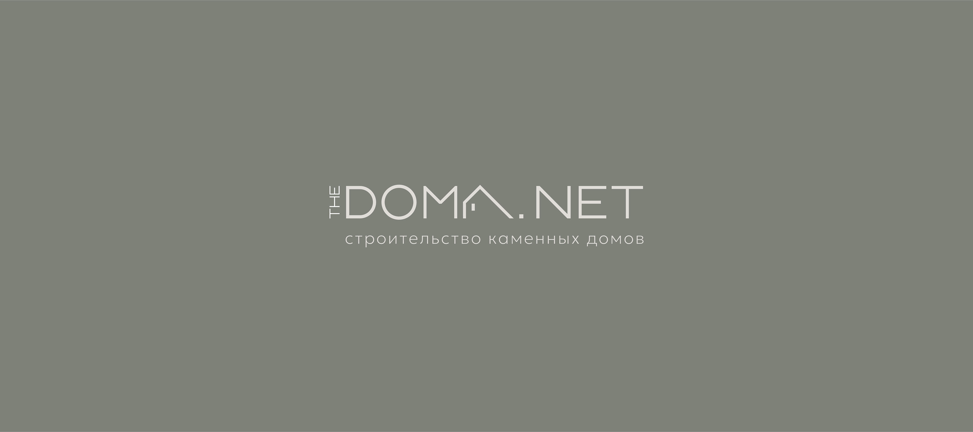 THEDOMA.NET | BRAND IDENTITY | ФИРМЕННЫЙ СТИЛЬ — Изображение №3 — Брендинг на Dprofile