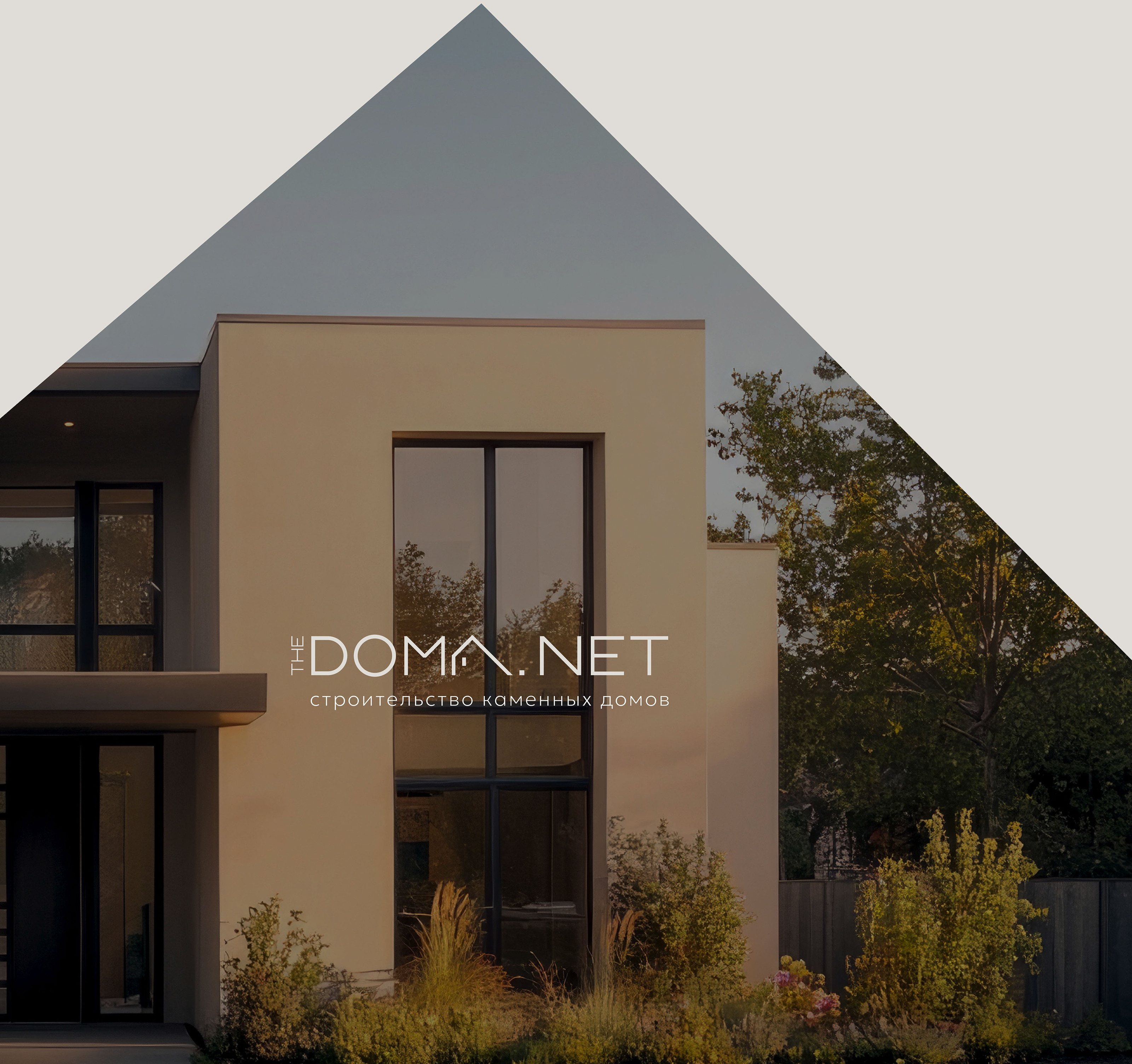THEDOMA.NET | BRAND IDENTITY | ФИРМЕННЫЙ СТИЛЬ — Изображение №1 — Брендинг на Dprofile