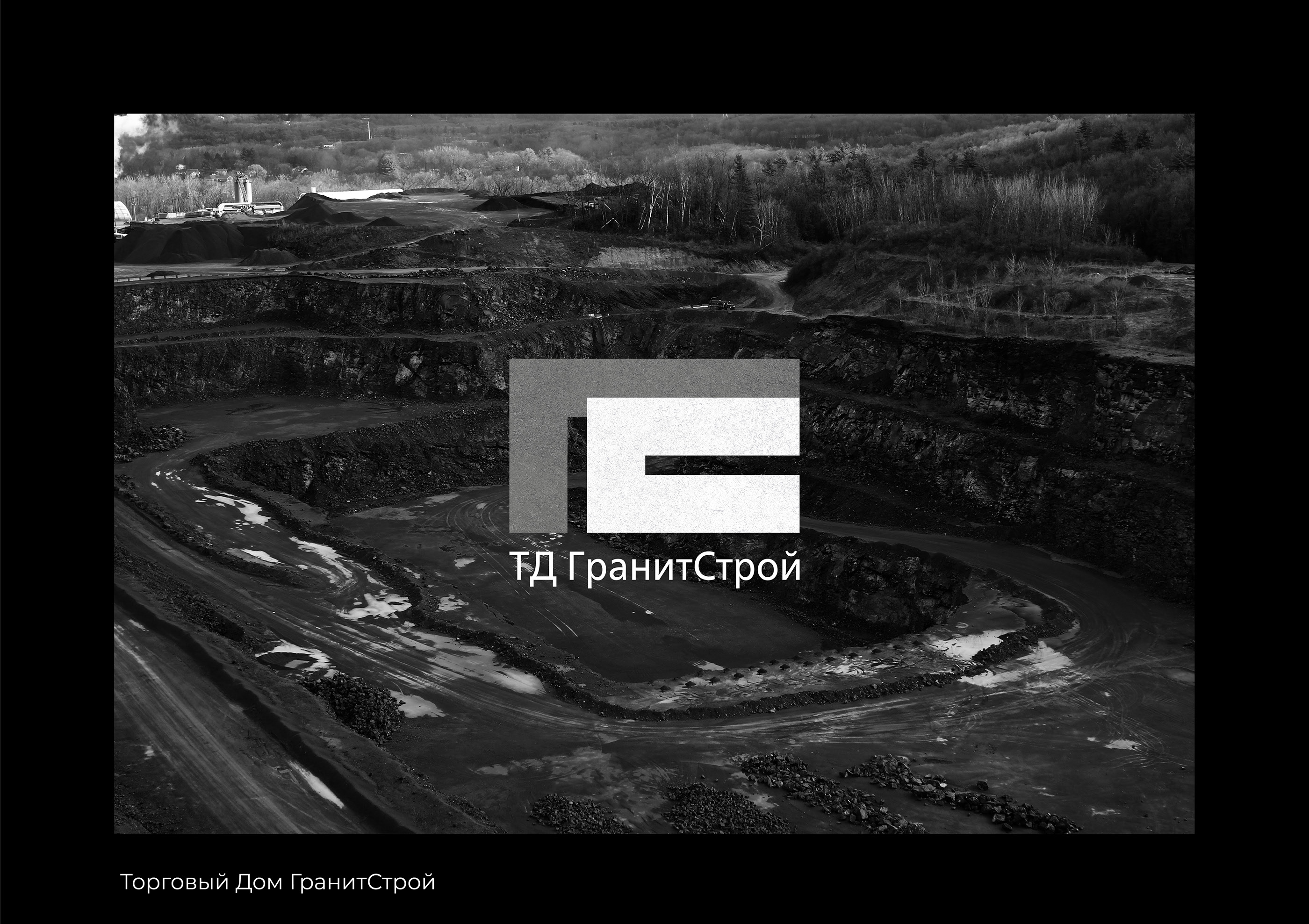 ТД ГранитСтрой — Изображение №1 — Брендинг на Dprofile