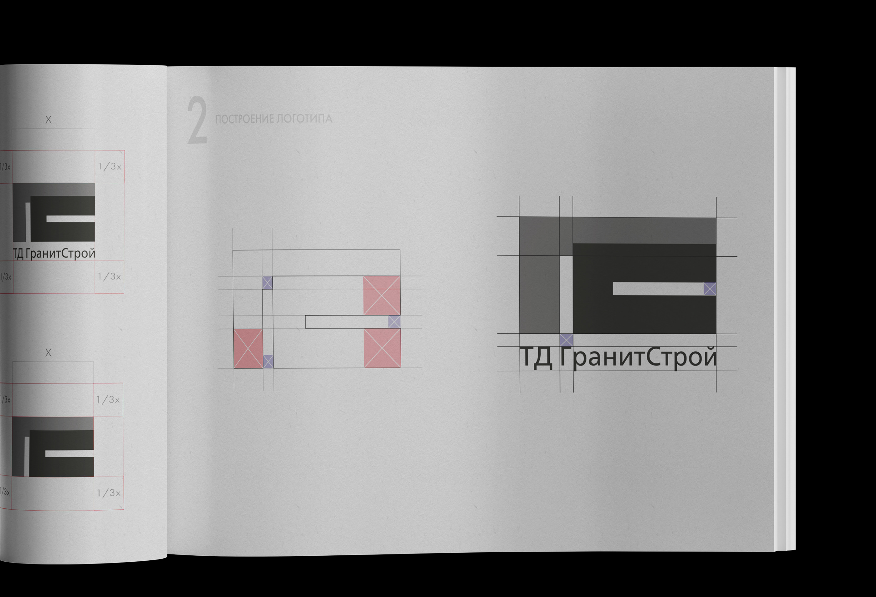 ТД ГранитСтрой — Изображение №5 — Брендинг на Dprofile