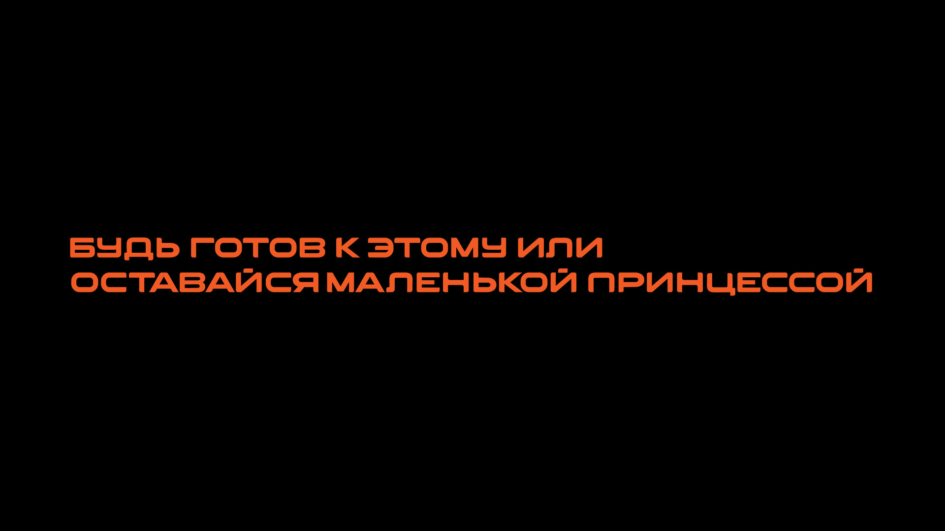 Логотип и применение - Расфигачечная Дебош — Изображение №8 — Иллюстрация, Графика на Dprofile