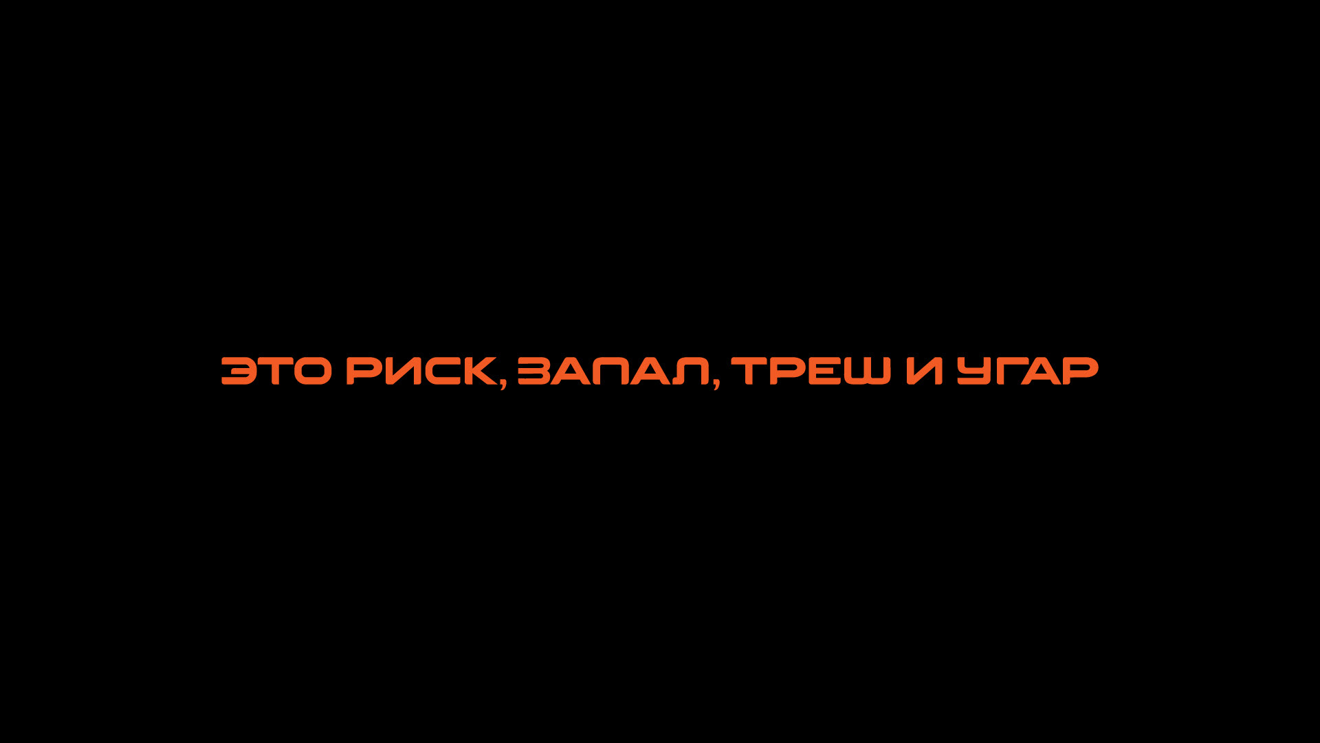 Логотип и применение - Расфигачечная Дебош — Изображение №2 — Иллюстрация, Графика на Dprofile