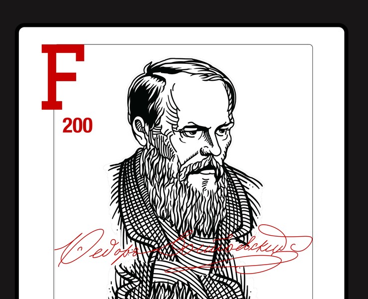 200 лет Достоевский на Dprofile