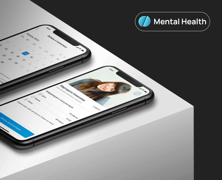 Mobile App - Consultations with psychologists — Интерфейсы на Dprofile