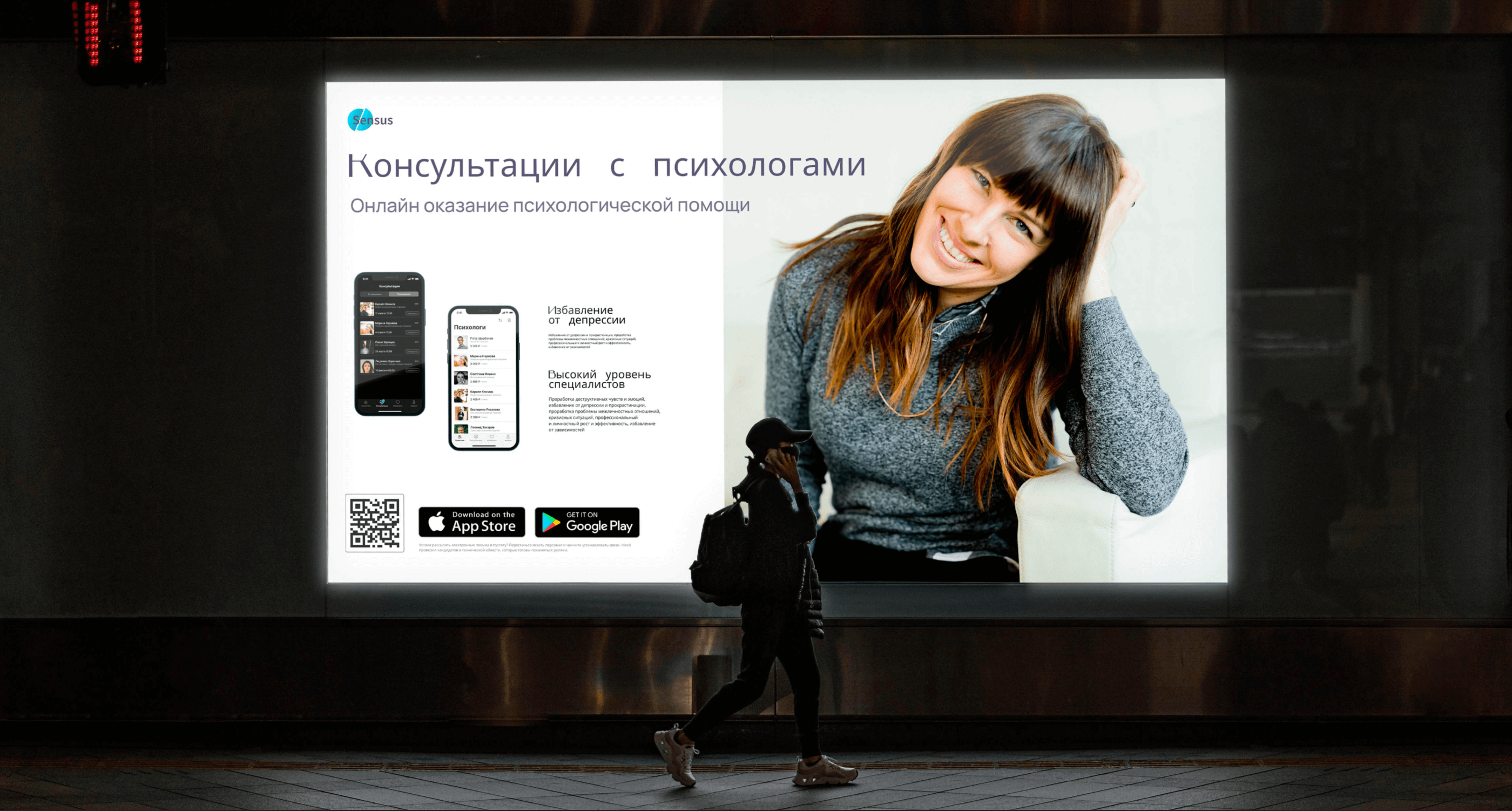 Mobile App - Consultations with psychologists — Изображение №9 — Интерфейсы на Dprofile