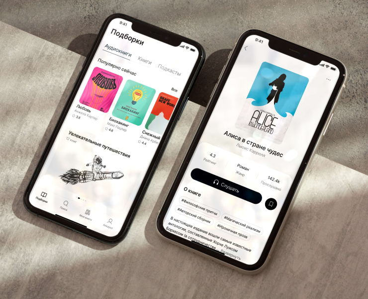 Online Books — Интерфейсы, Анимация на Dprofile