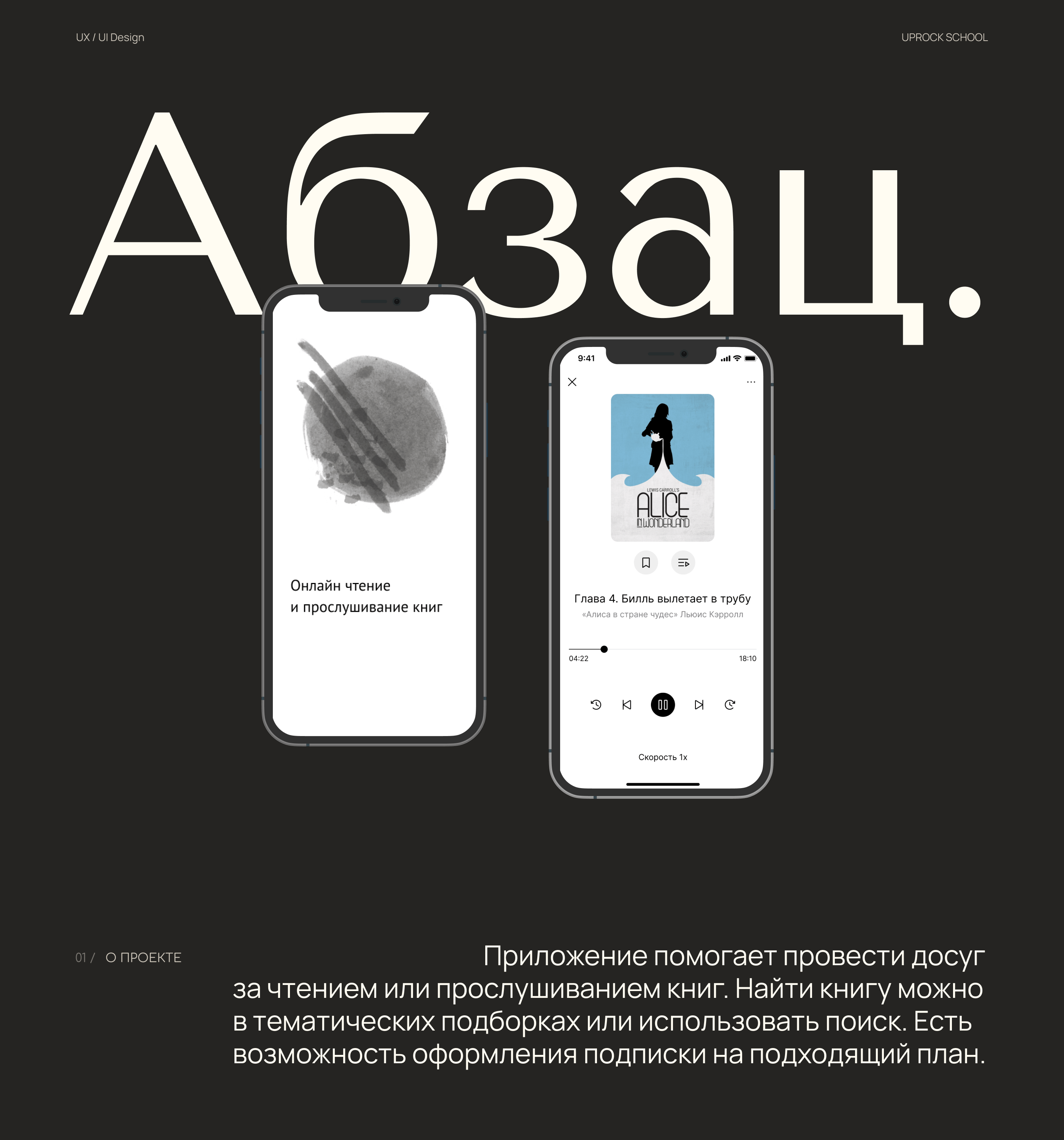 Online Books — Изображение №1 — Интерфейсы, Анимация на Dprofile