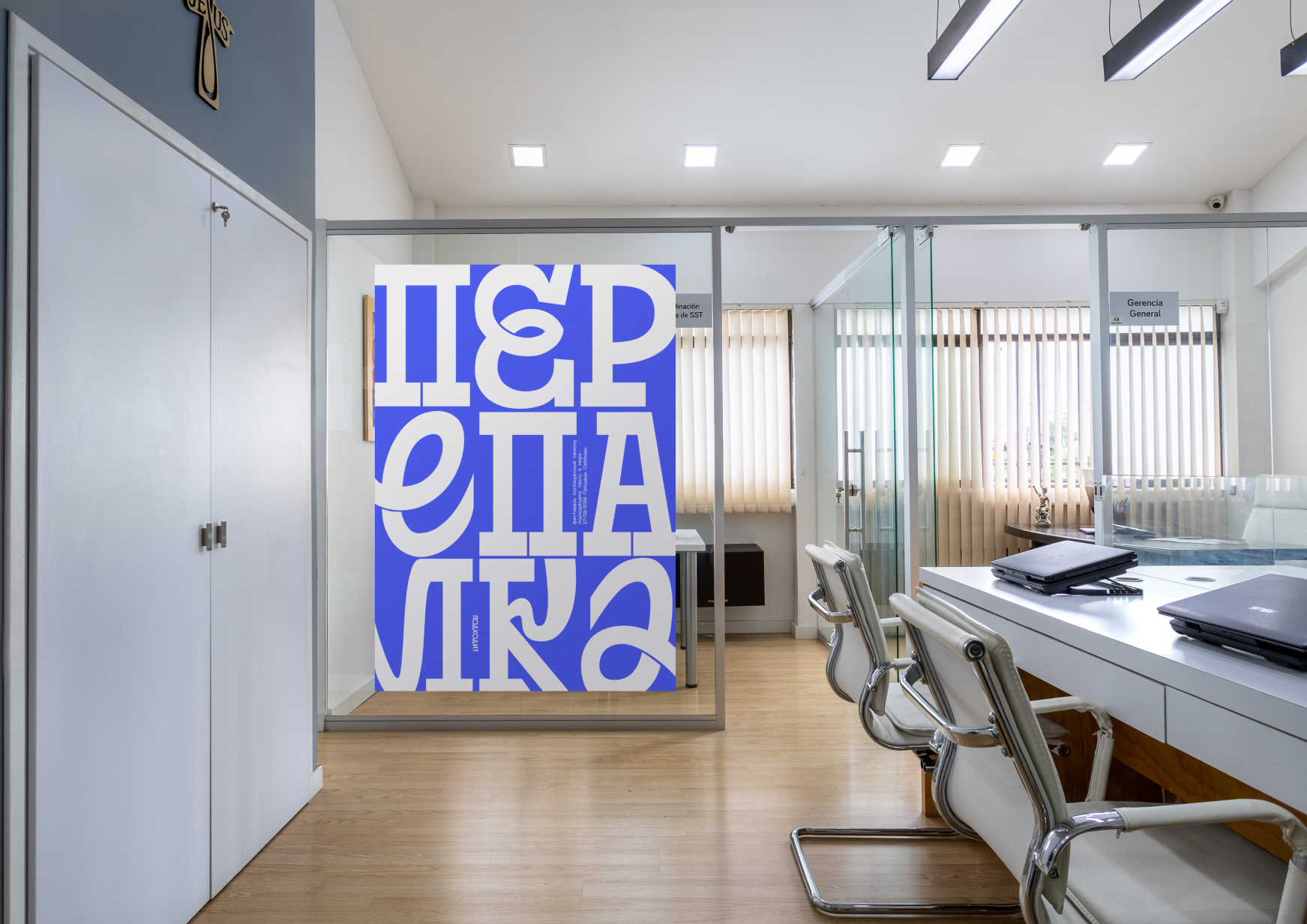 Плакаты центра психологической помощи для пазлов "ПОДХОДИТ" — Изображение №12 — Брендинг, Иллюстрация на Dprofile