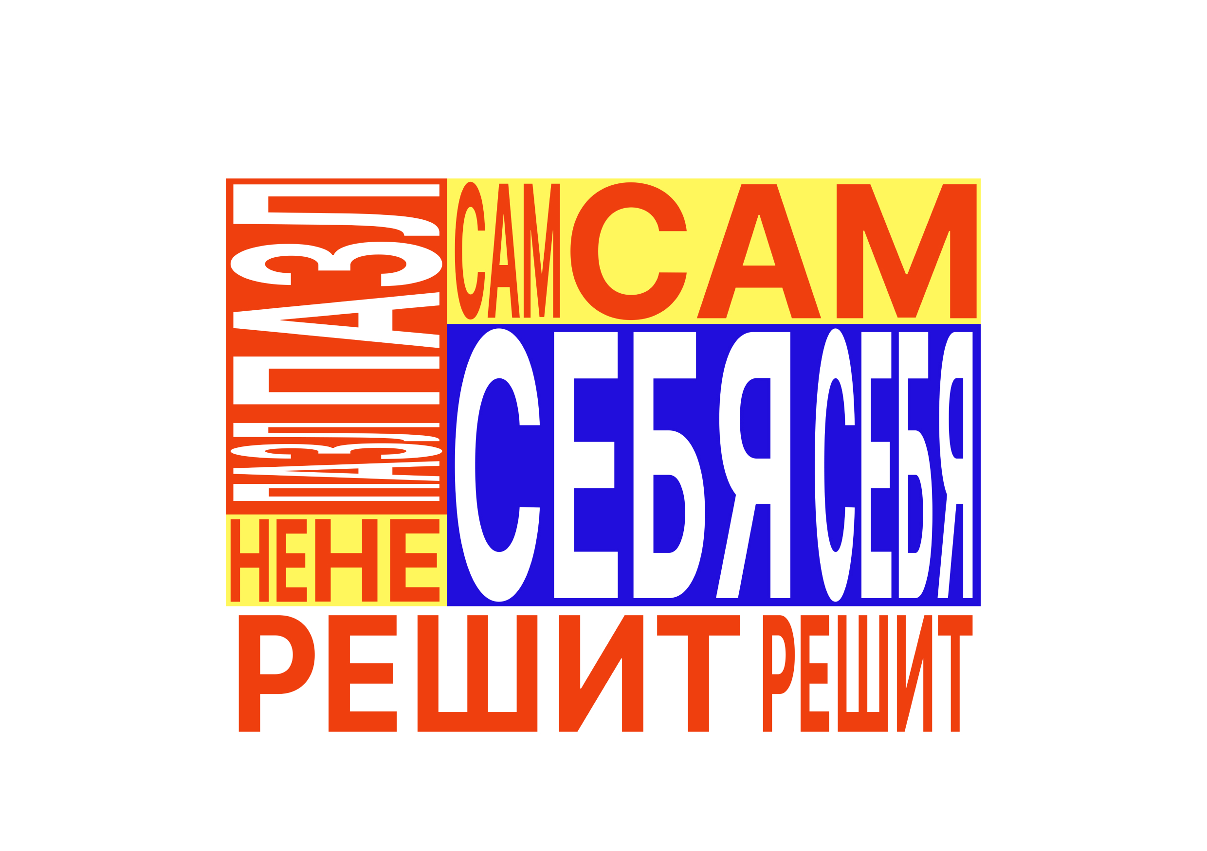 «‎сборка» — ‎дизайнерский конструктор — Изображение №31 — Брендинг, Графика на Dprofile