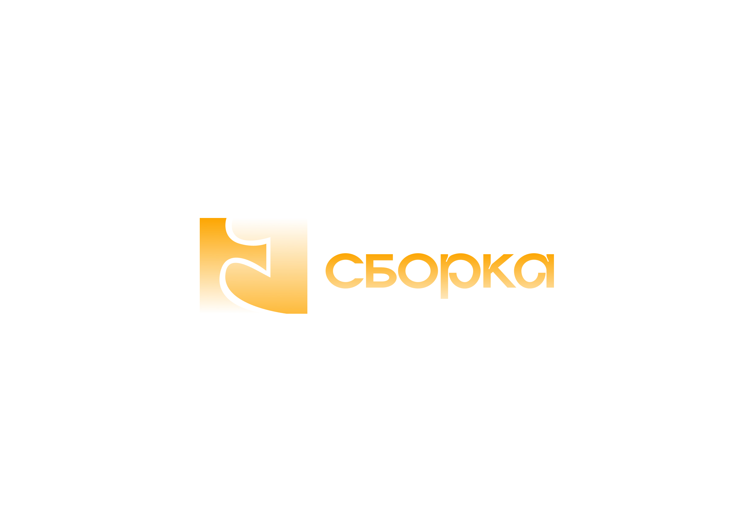 «‎сборка» — ‎дизайнерский конструктор — Изображение №23 — Брендинг, Графика на Dprofile