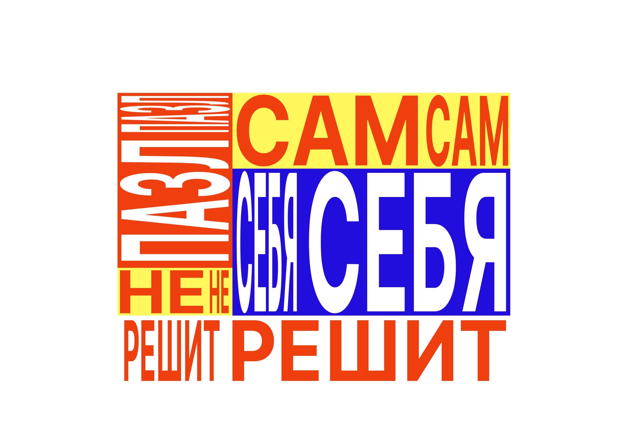 «‎сборка» — ‎дизайнерский конструктор — Изображение №32 — Брендинг, Графика на Dprofile