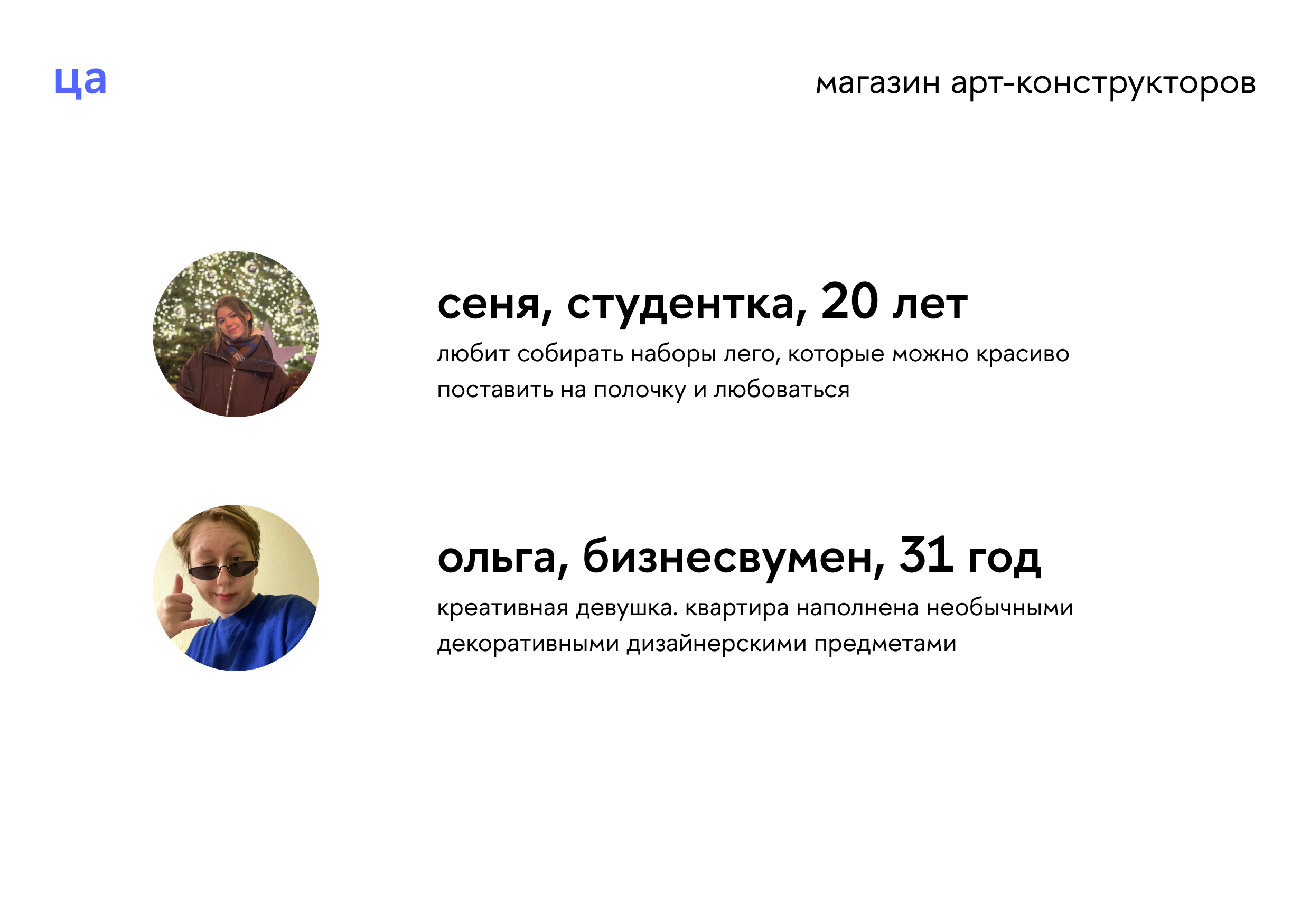 «‎сборка» — ‎дизайнерский конструктор — Изображение №3 — Брендинг, Графика на Dprofile