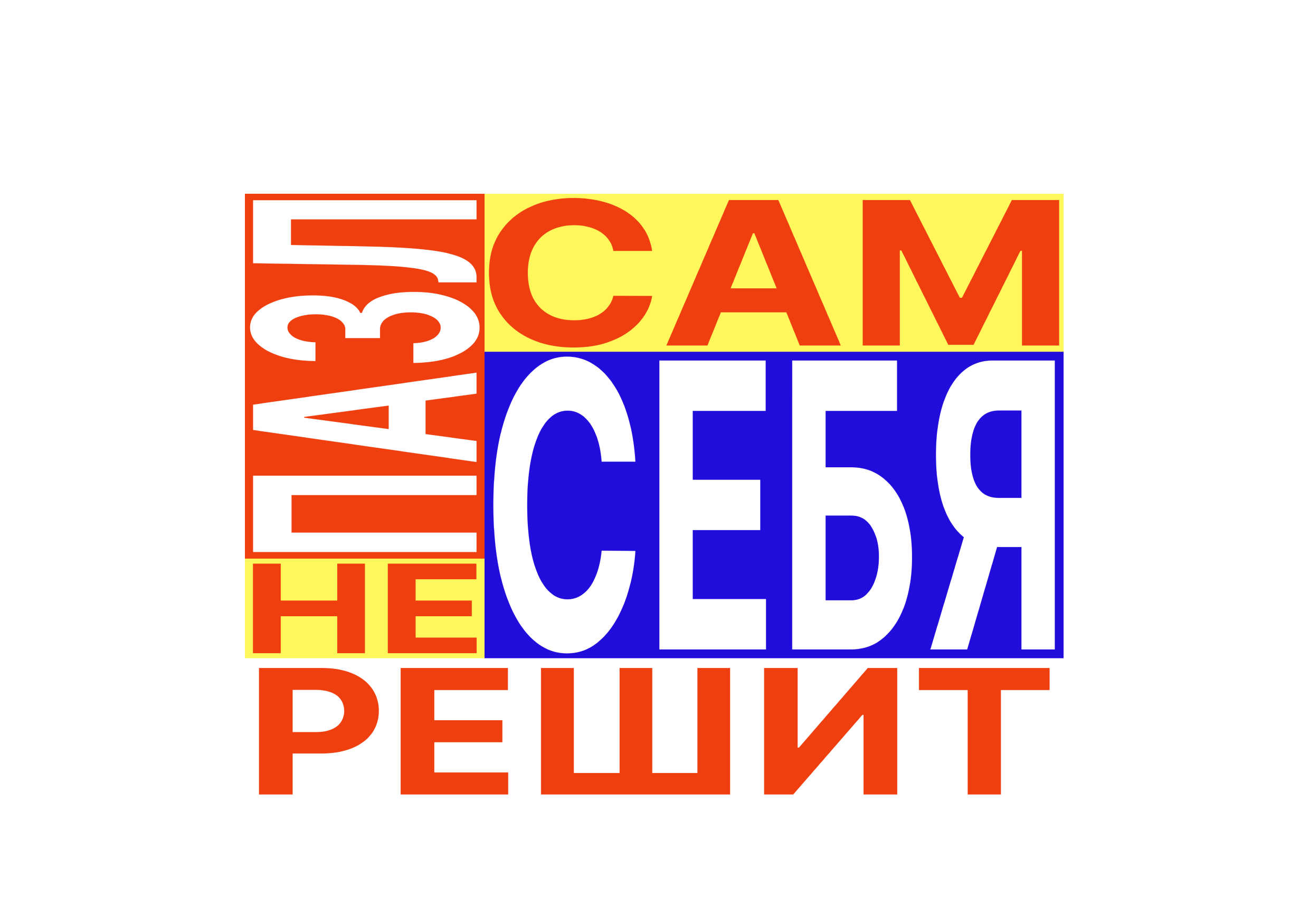 «‎сборка» — ‎дизайнерский конструктор — Изображение №33 — Брендинг, Графика на Dprofile