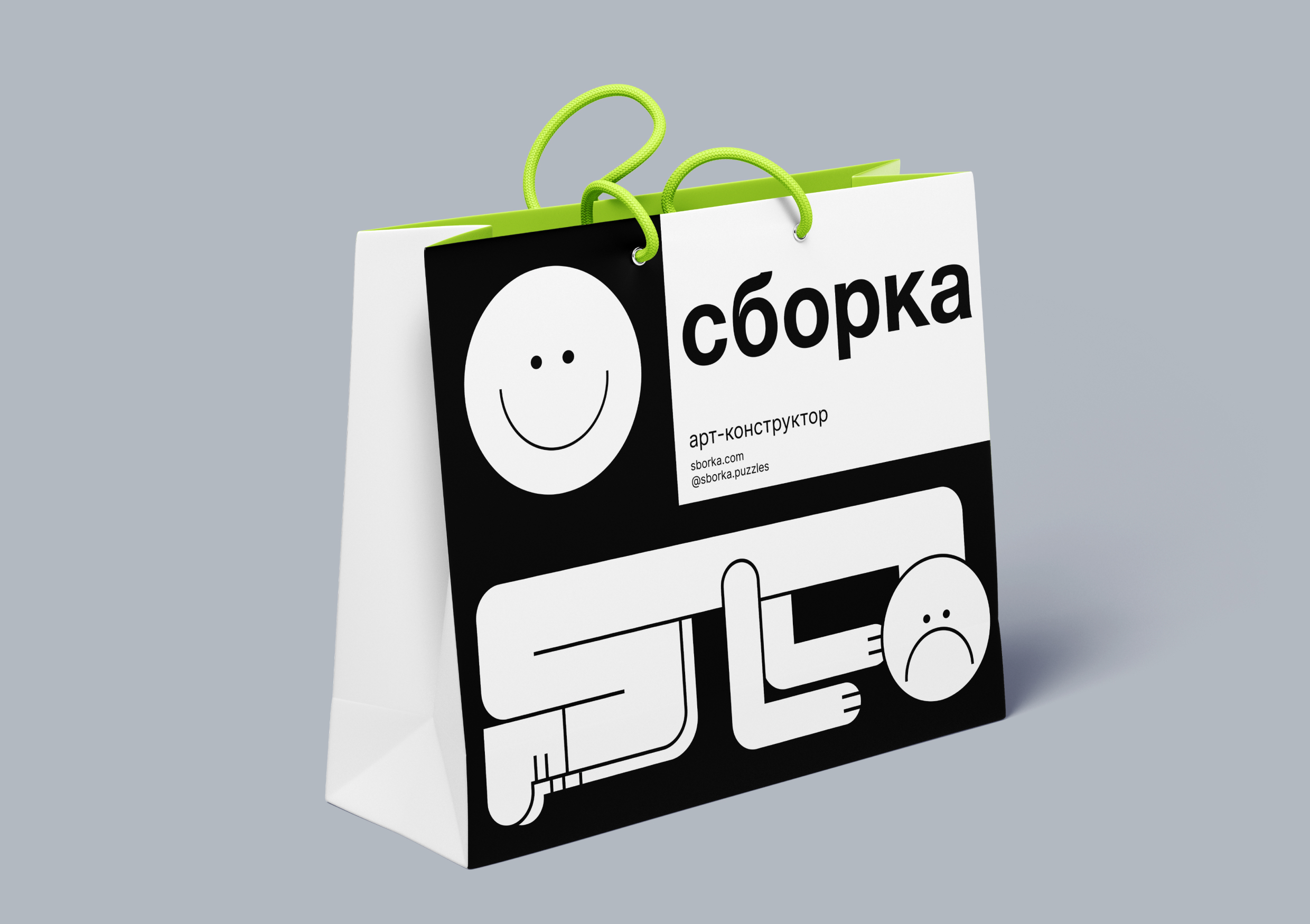 «‎сборка» — ‎дизайнерский конструктор — Изображение №41 — Брендинг, Графика на Dprofile