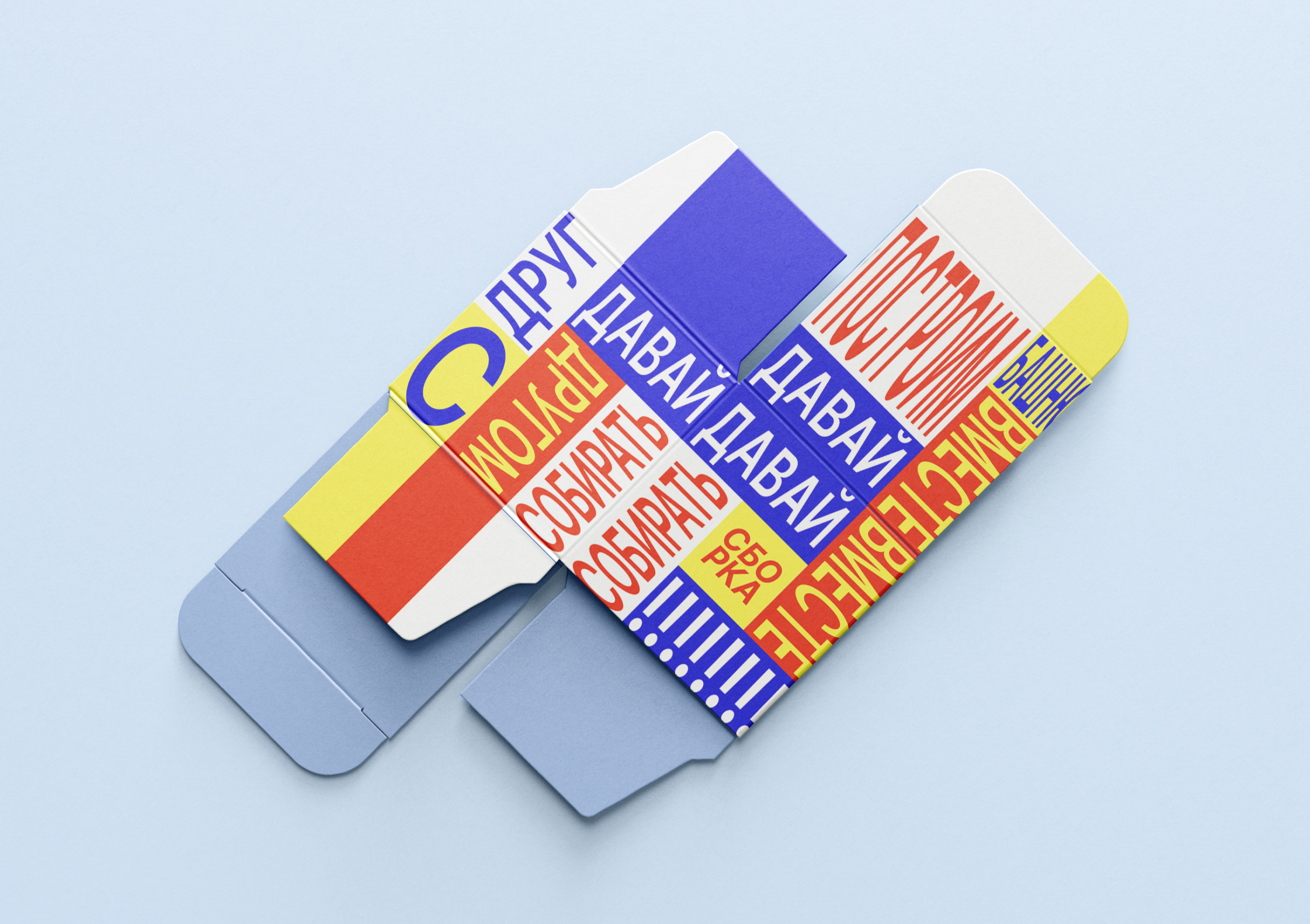 «‎сборка» — ‎дизайнерский конструктор — Изображение №35 — Брендинг, Графика на Dprofile