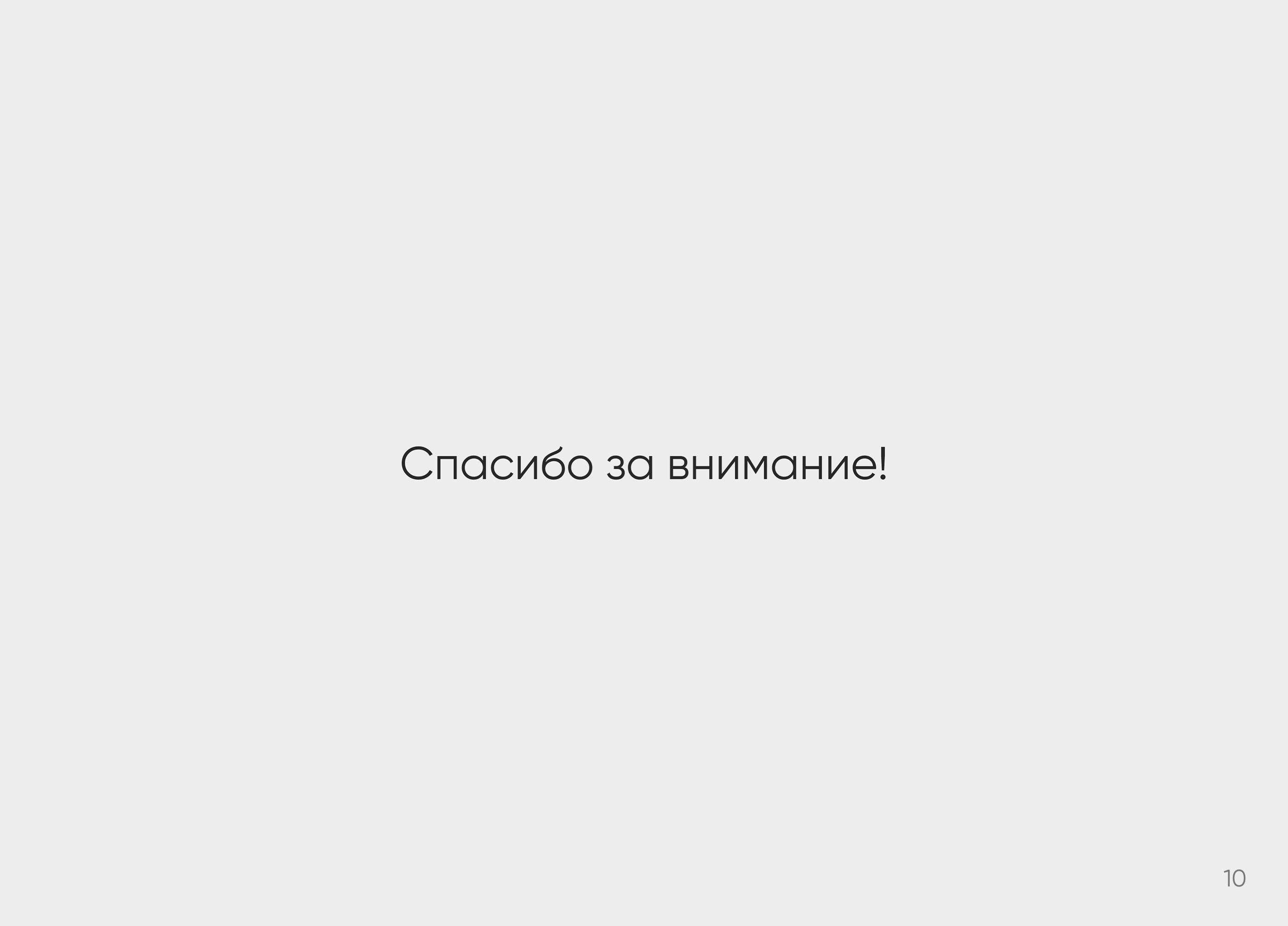 "глаголь" - приложение про русский язык — Изображение №10 — Интерфейсы, Брендинг на Dprofile