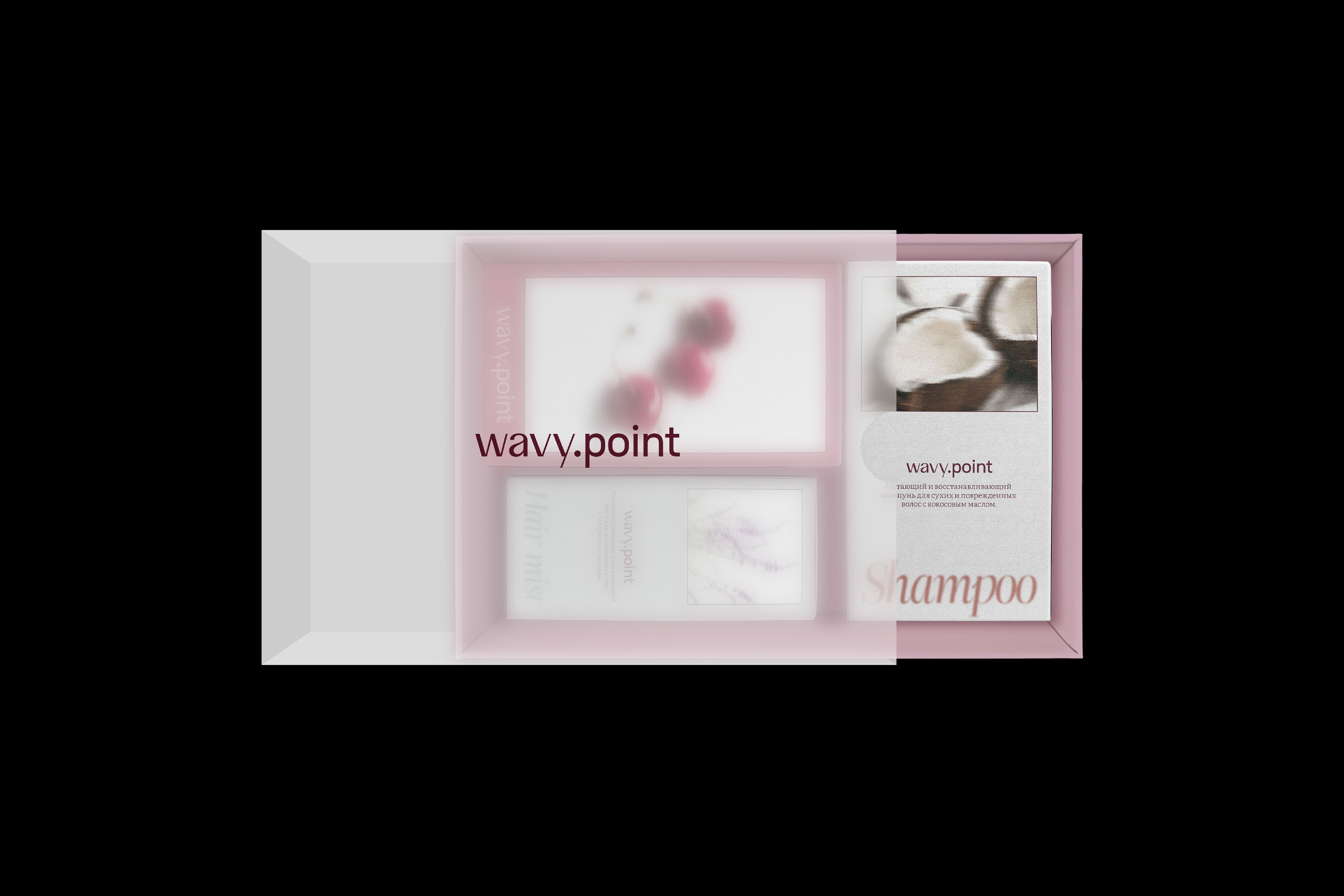 Wavy.point | бренд косметики для волос — Изображение №3 — Брендинг на Dprofile