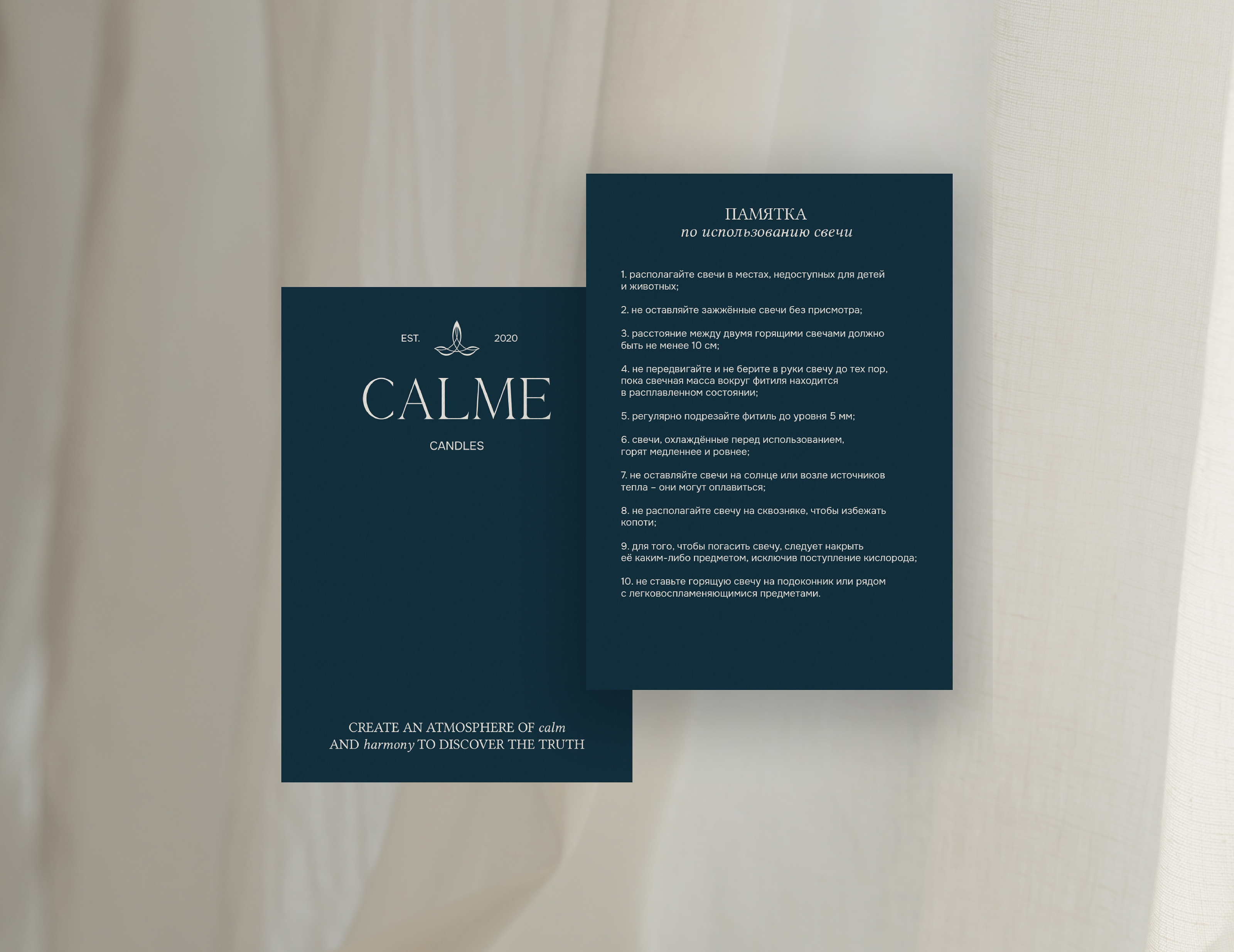 CALME | Логотип для бренда свечей & Фирменный стиль — Изображение №11 — Брендинг на Dprofile