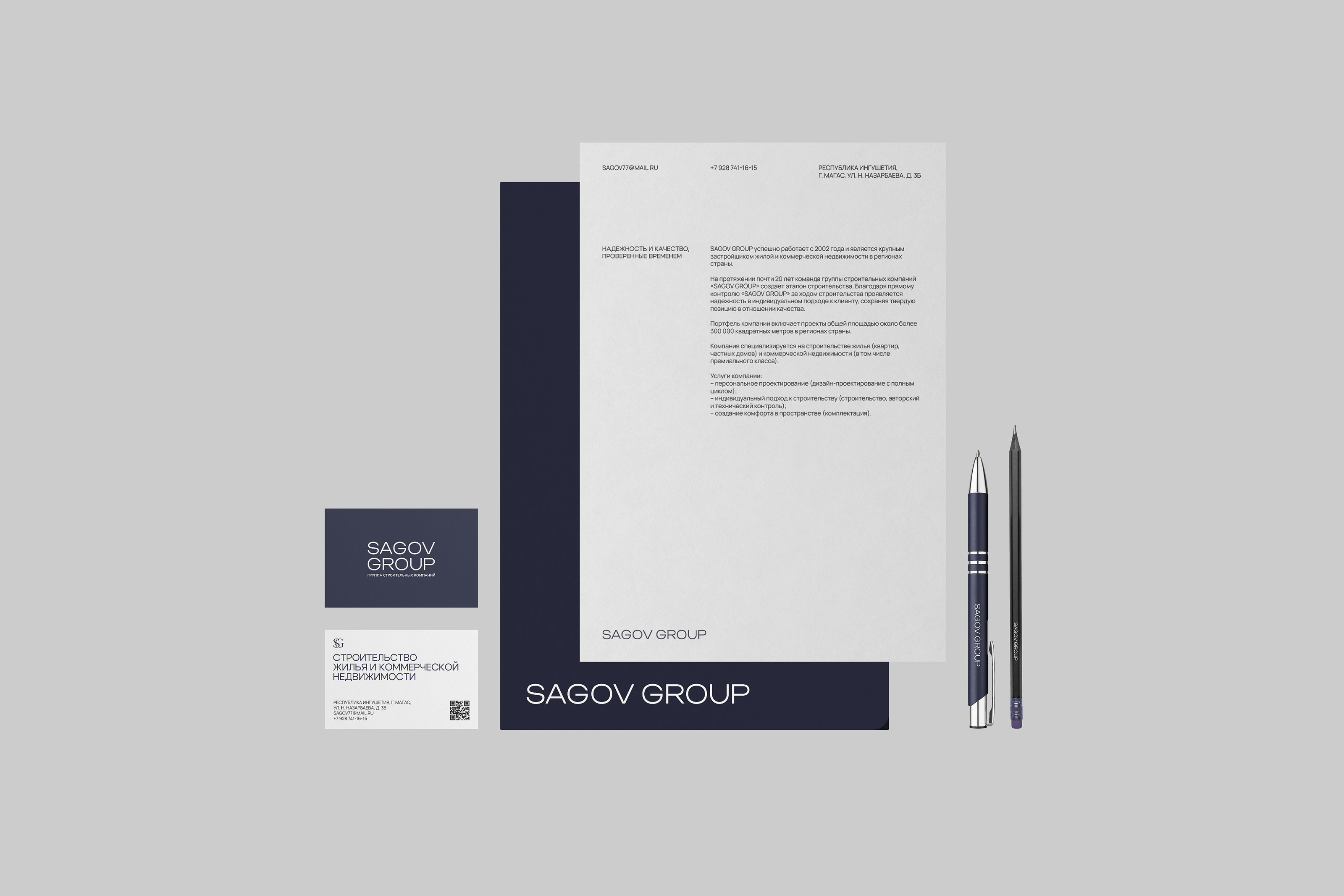 SAGOV GROUP | фирменный стиль строительной компании — Изображение №3 — Брендинг на Dprofile
