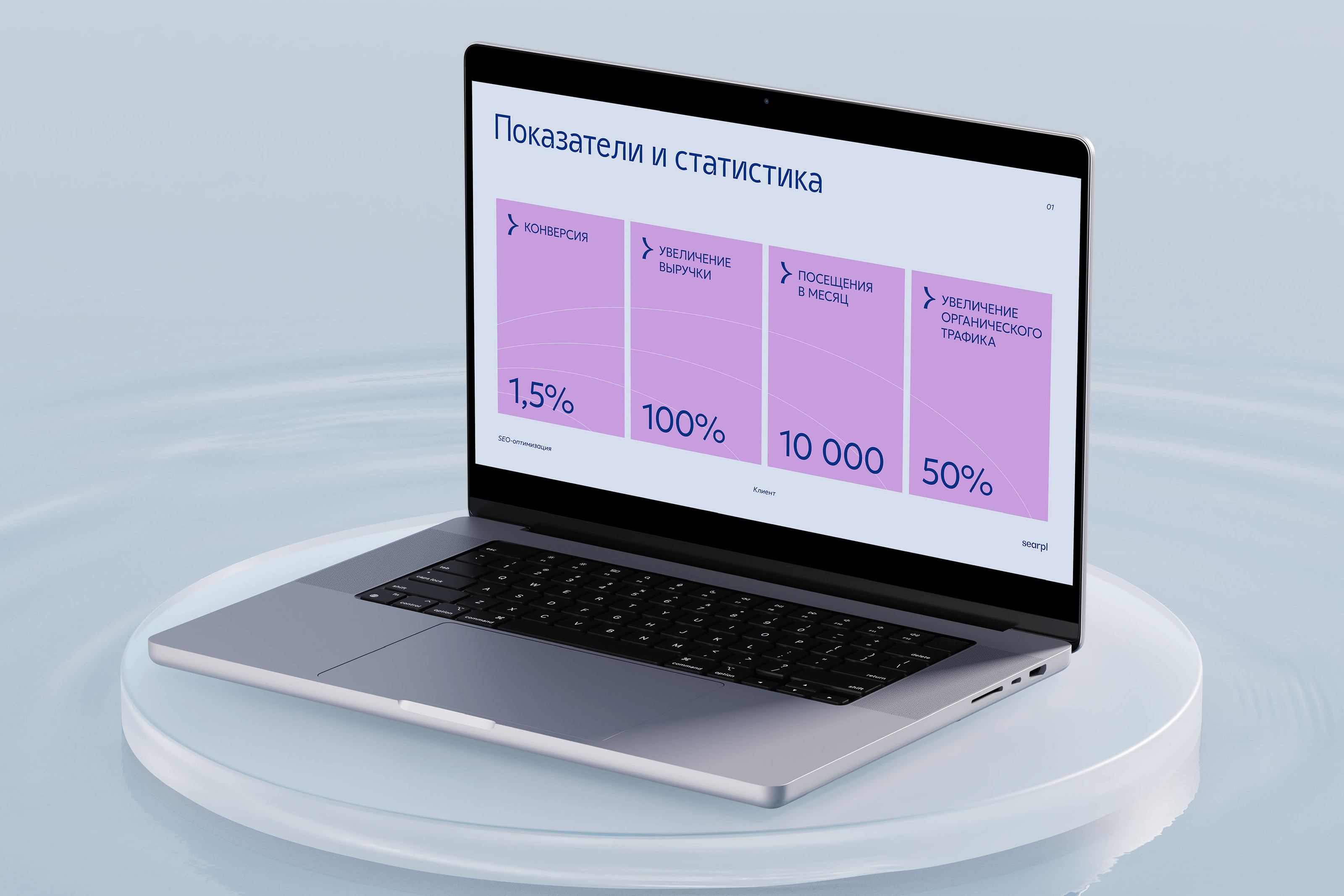 SEARPL | брендинг для SEO-агентства — Изображение №10 — Брендинг на Dprofile