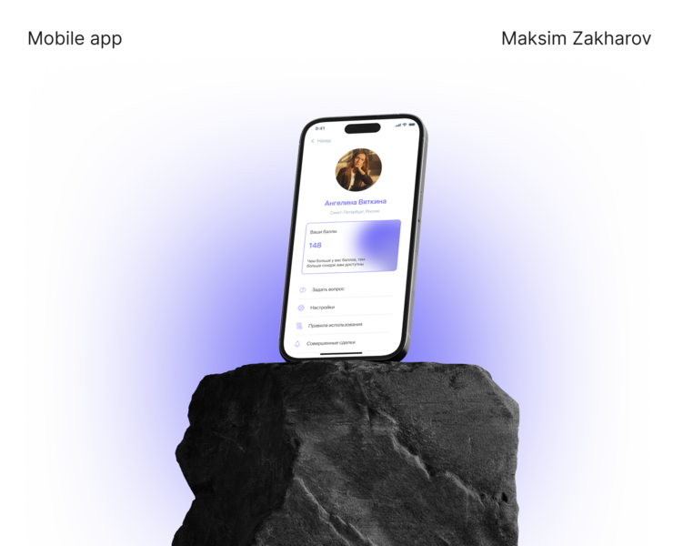 Mobile app for stroking pets на Dprofile
