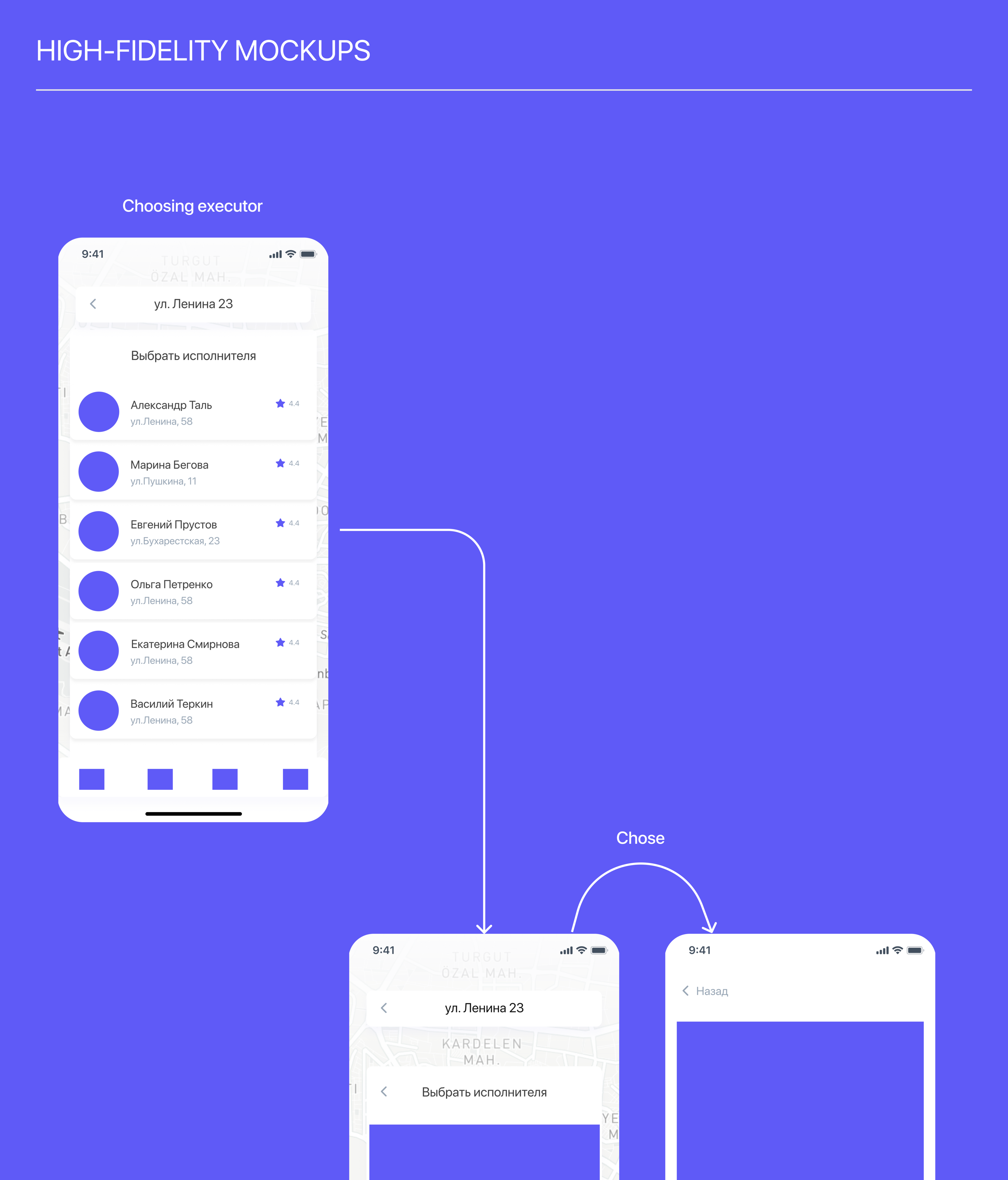 Mobile app for stroking pets — Изображение №7 — Интерфейсы на Dprofile