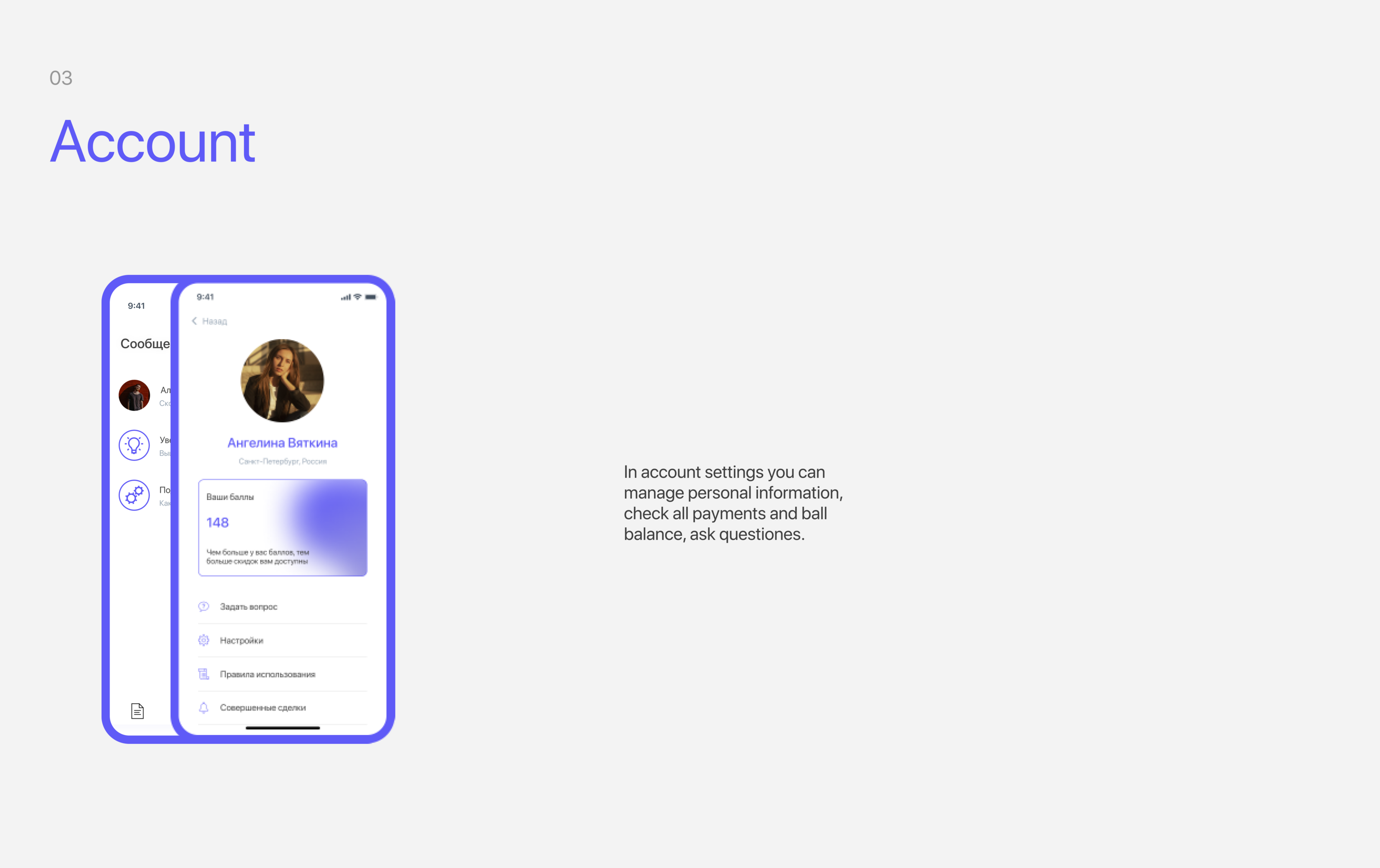Mobile app for stroking pets — Изображение №15 — Интерфейсы на Dprofile