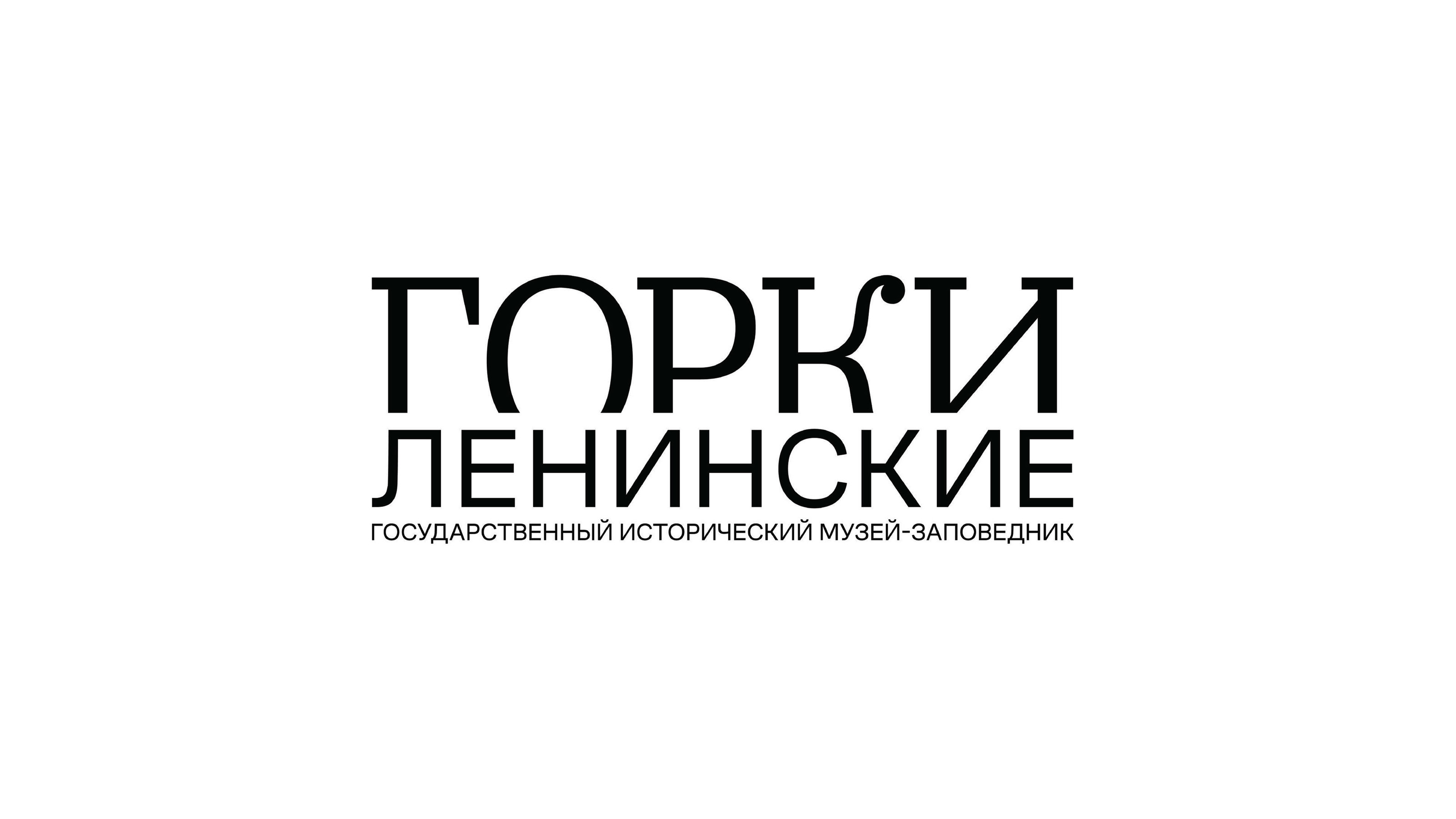 Айдентика «Горки Ленинские» — Изображение №1 — Брендинг, Графика на Dprofile