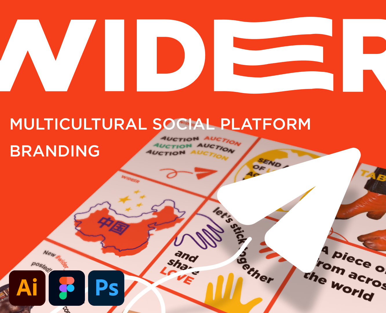 WIDER / branding — Брендинг, Графика на Dprofile
