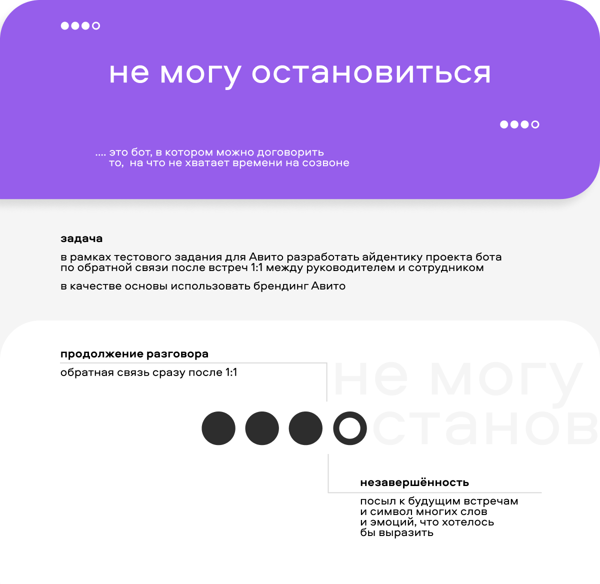 HR-коммуникации // branding — Изображение №1 — Брендинг, Графика на Dprofile