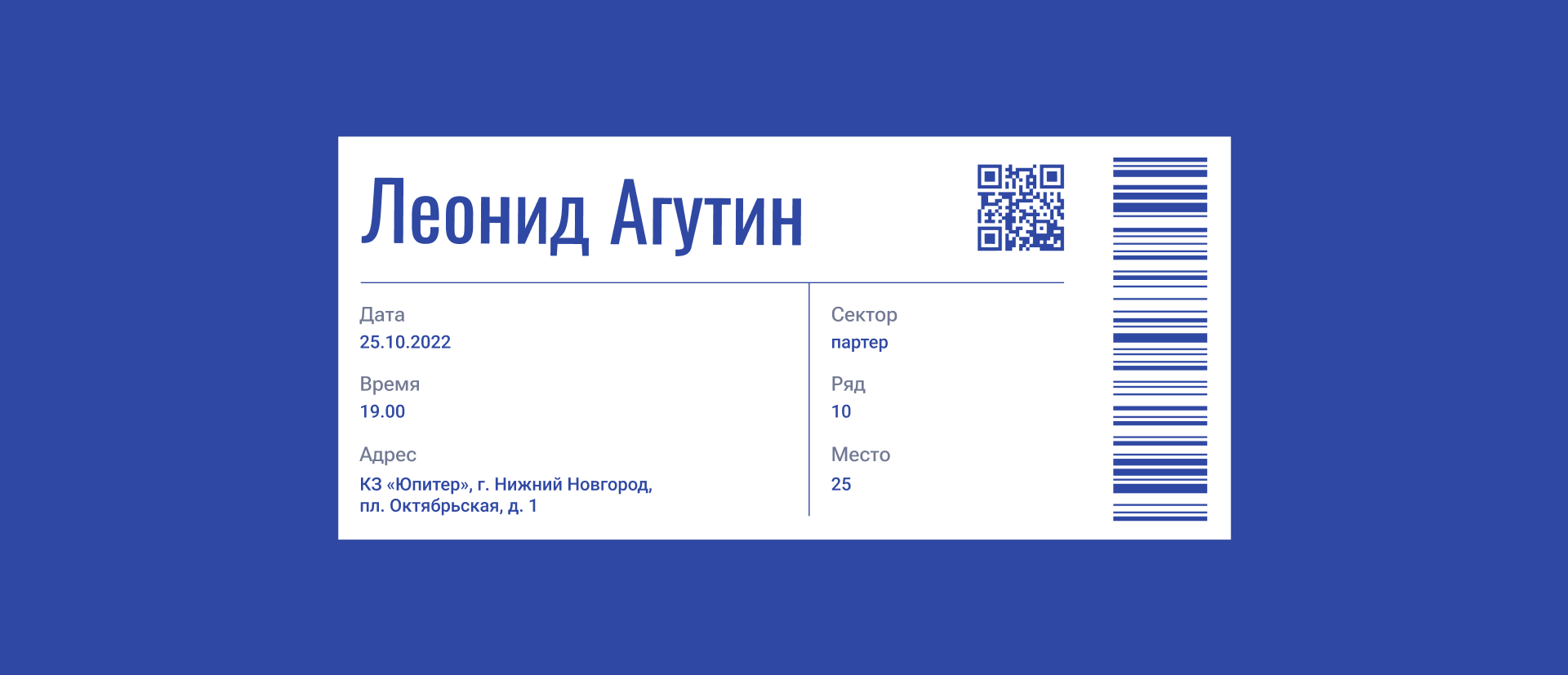 Леонид Агутин — Изображение №7 — Интерфейсы на Dprofile