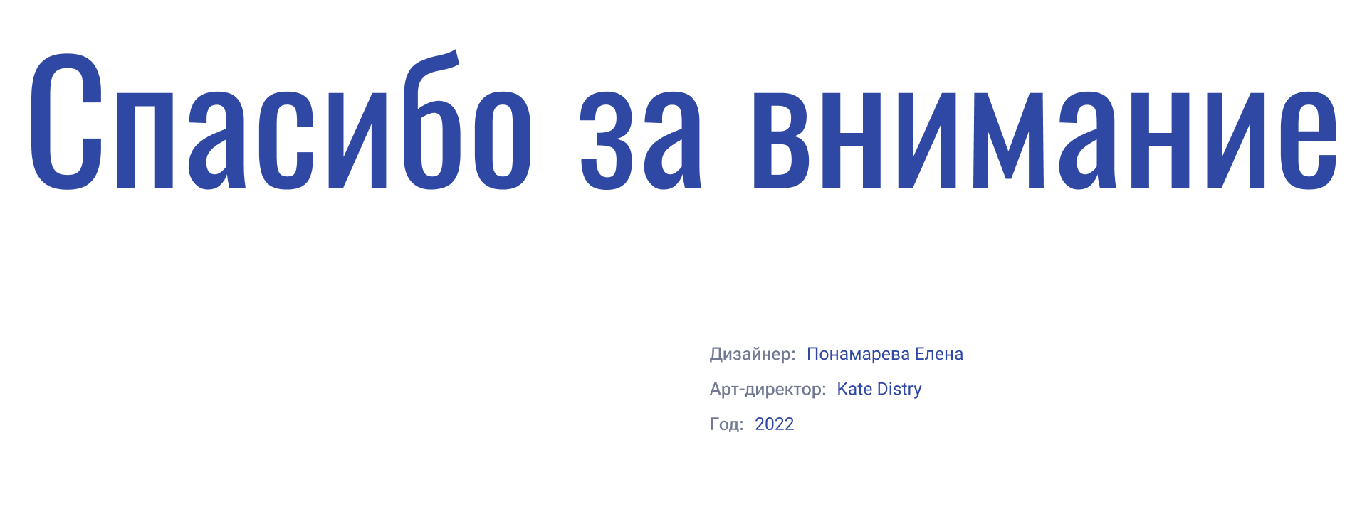 Леонид Агутин — Изображение №16 — Интерфейсы на Dprofile