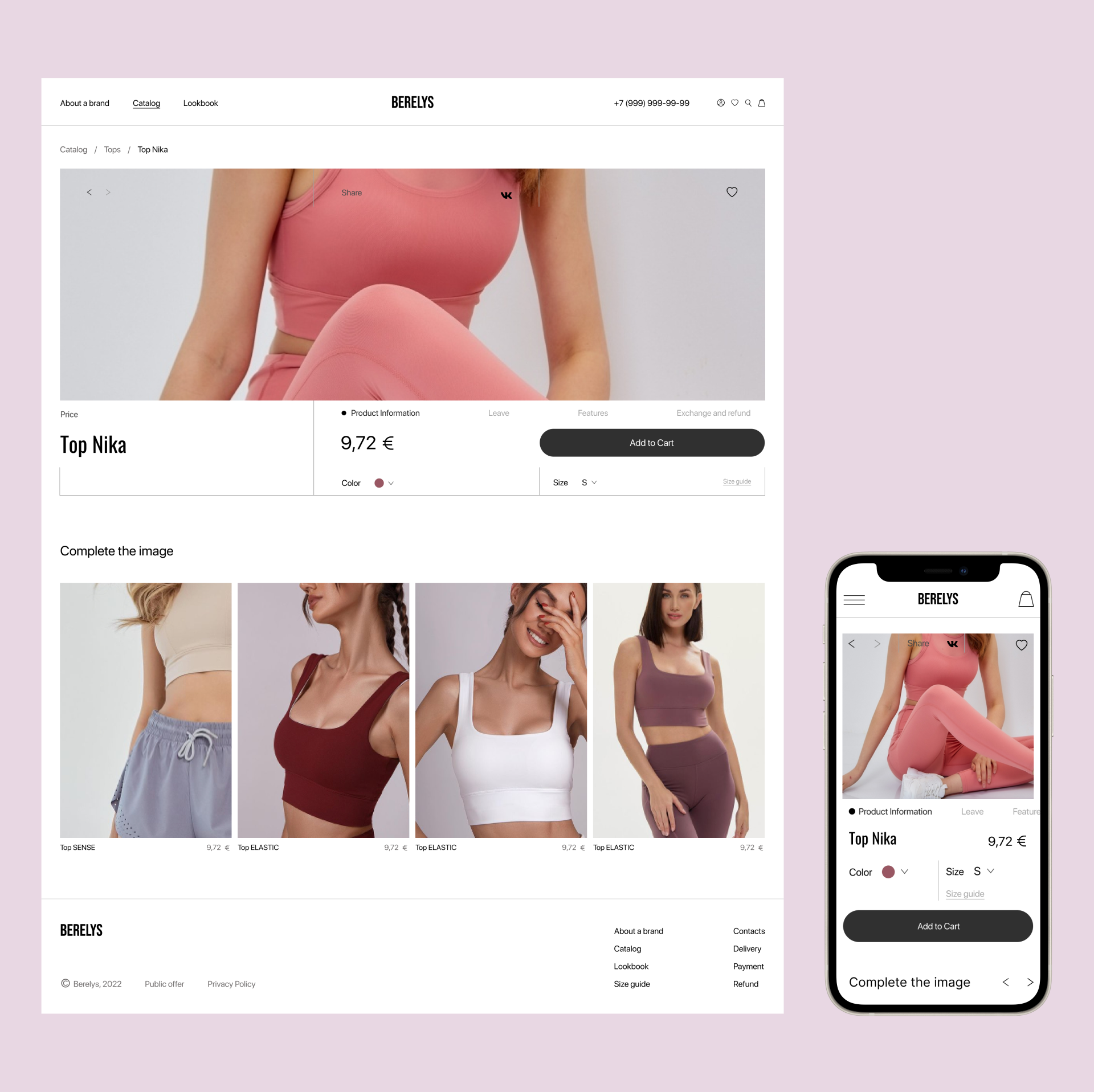 Design concept for a brand of sportswear for women — Изображение №6 — Интерфейсы на Dprofile