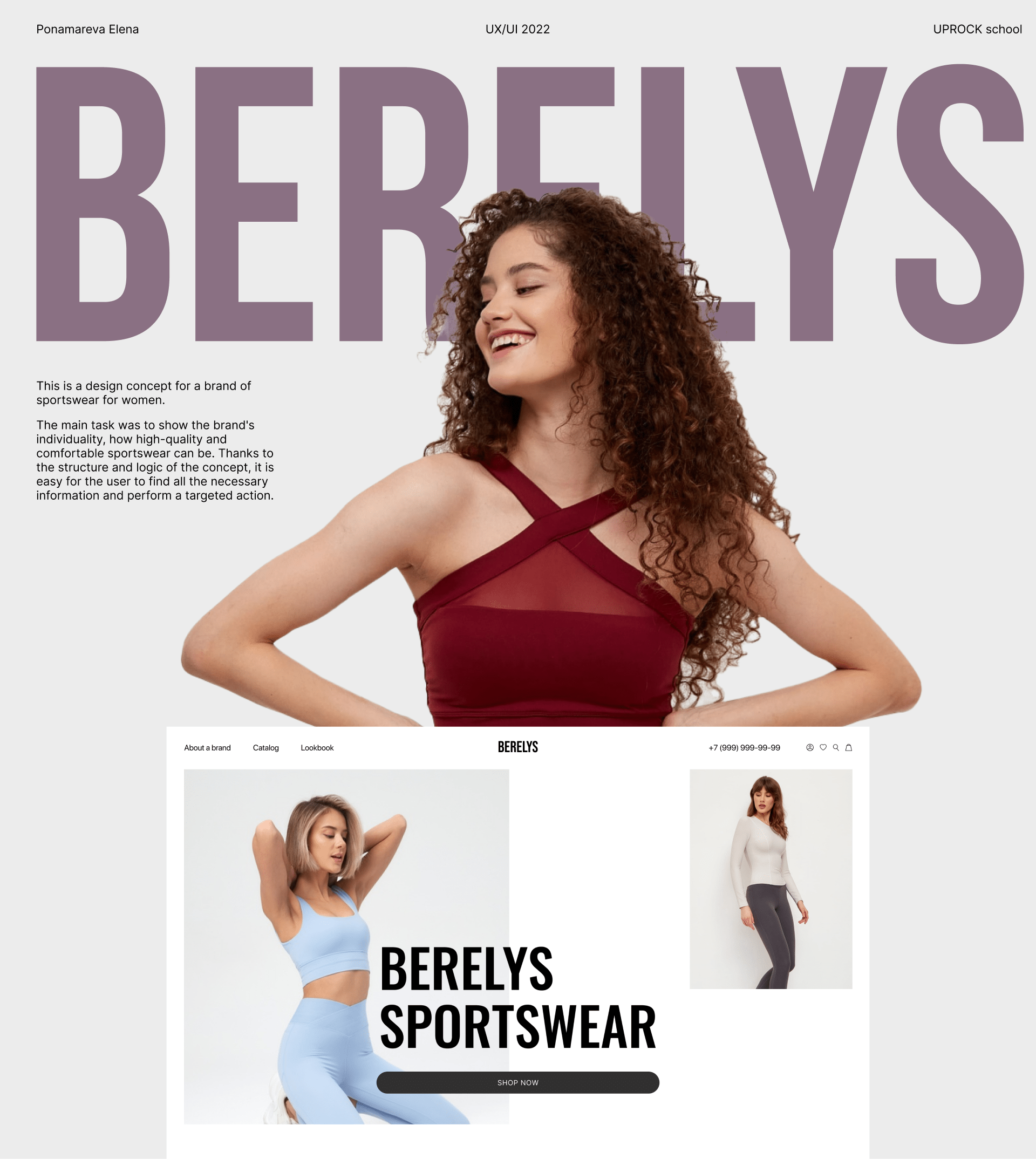 Design concept for a brand of sportswear for women — Изображение №1 — Интерфейсы на Dprofile