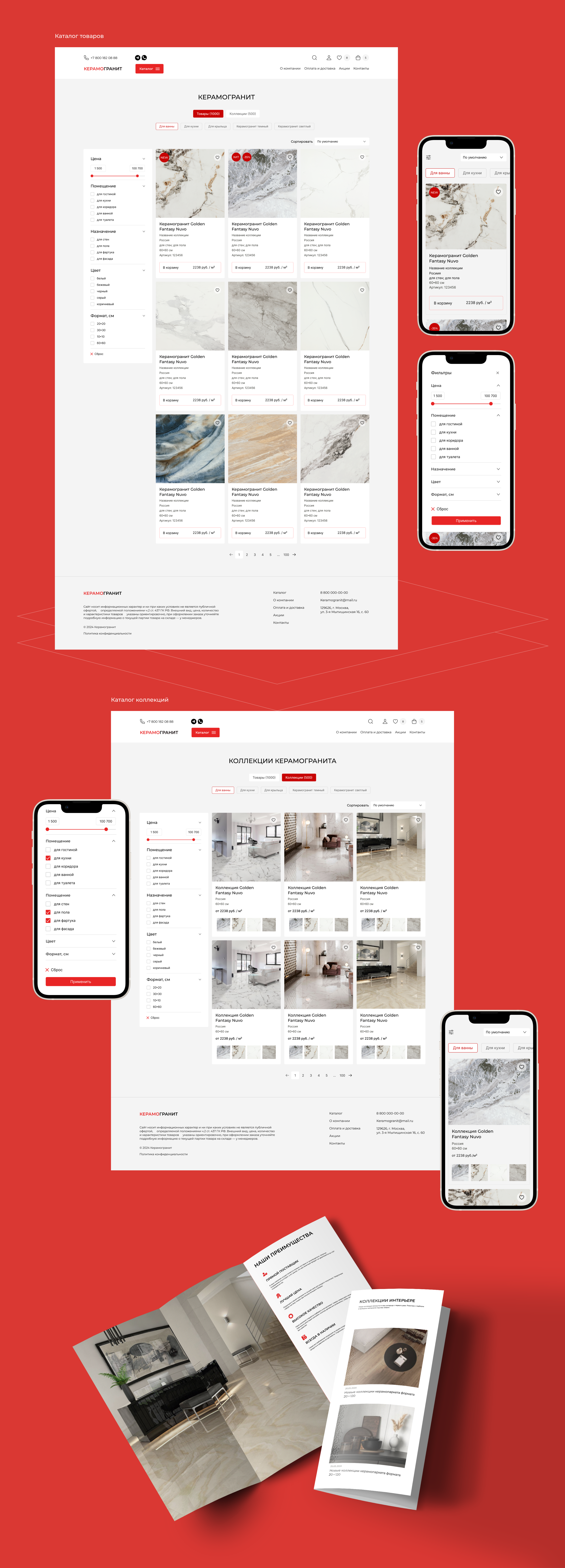 Сайт по продаже керамогранита — Изображение №6 — Интерфейсы на Dprofile