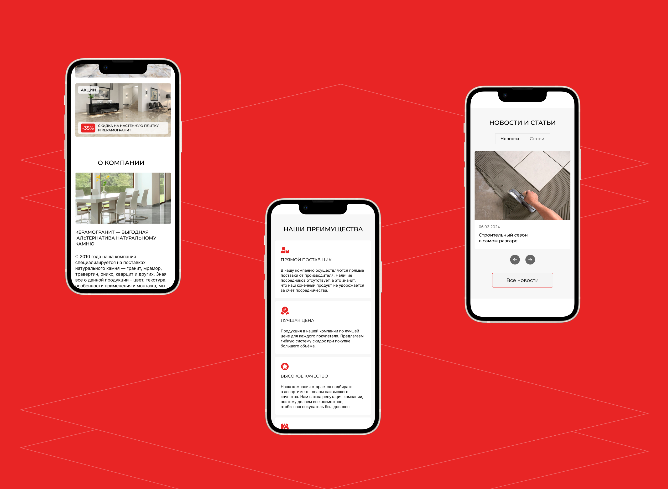 Сайт по продаже керамогранита — Изображение №3 — Интерфейсы на Dprofile