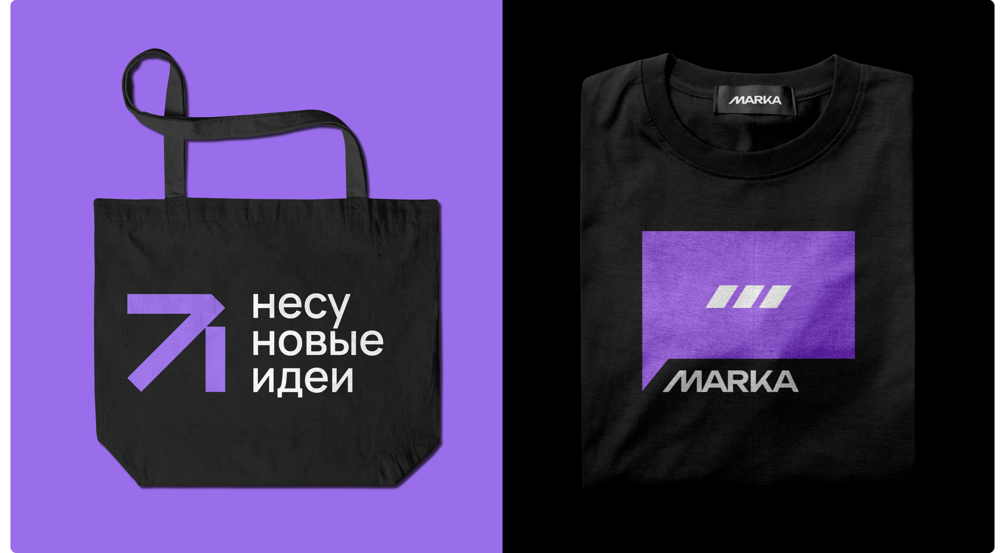 Брендинг для агентства Marka — Изображение №19 — Брендинг на Dprofile