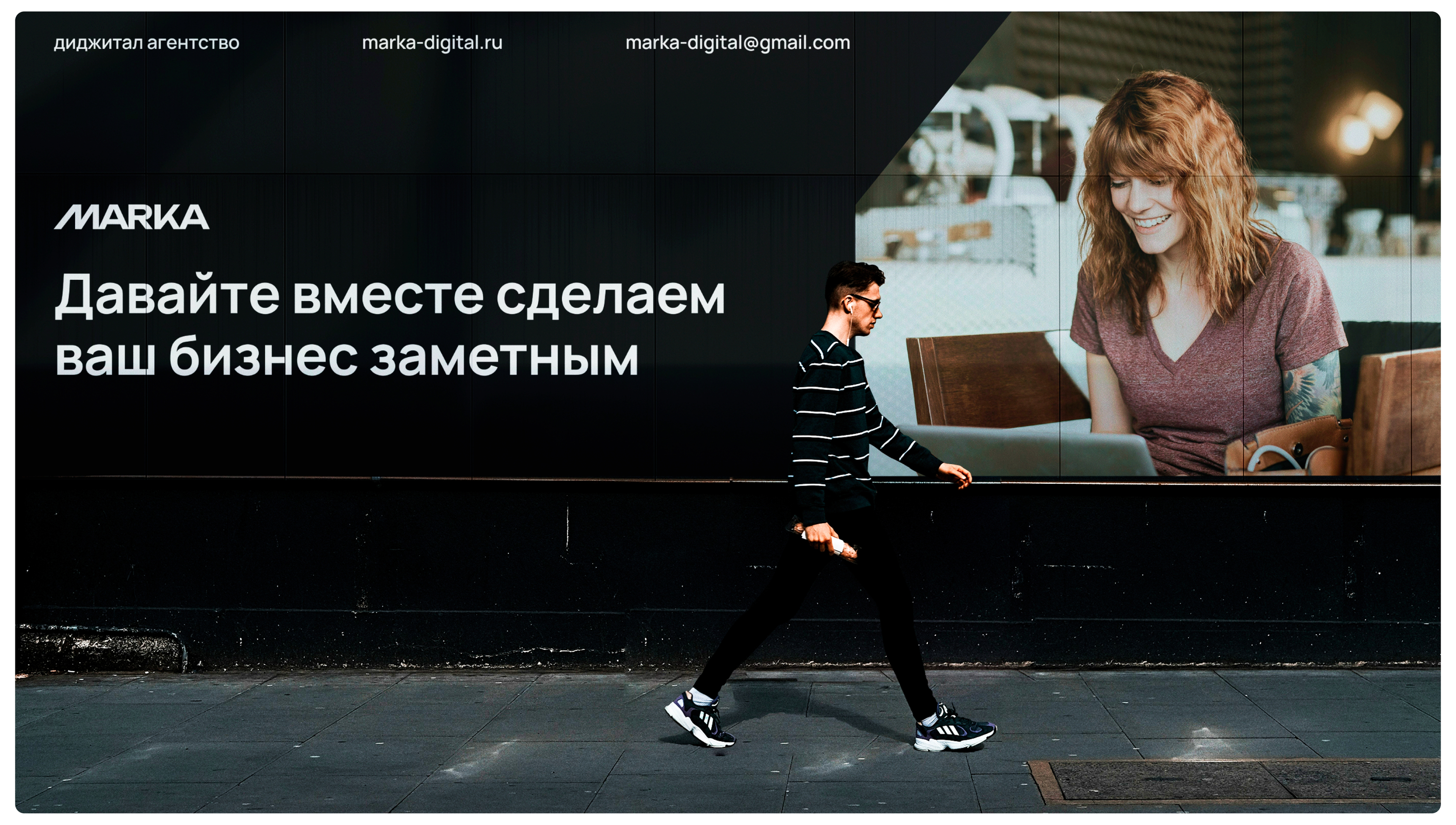 Брендинг для агентства Marka — Изображение №20 — Брендинг на Dprofile