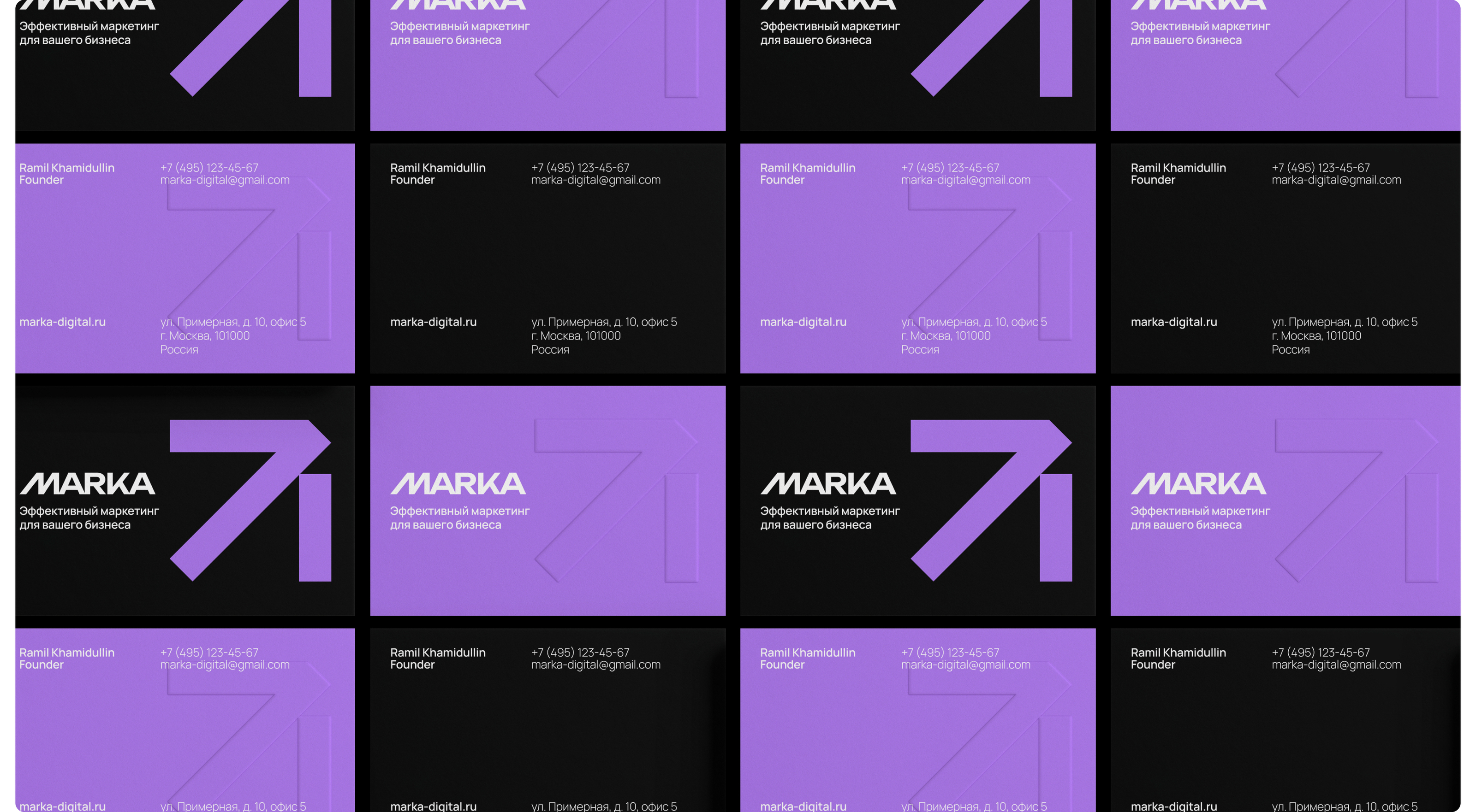 Брендинг для агентства Marka — Изображение №17 — Брендинг на Dprofile