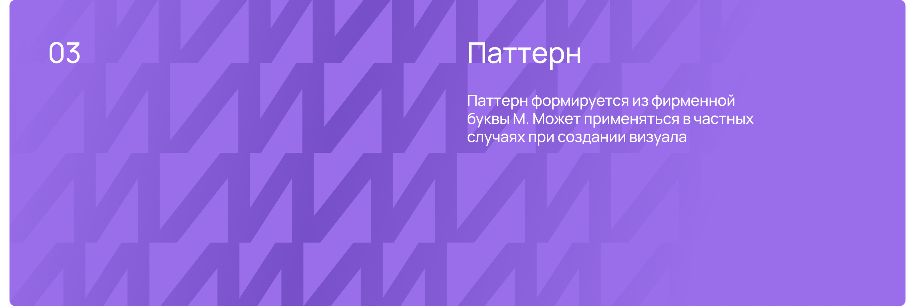 Брендинг для агентства Marka — Изображение №7 — Брендинг на Dprofile